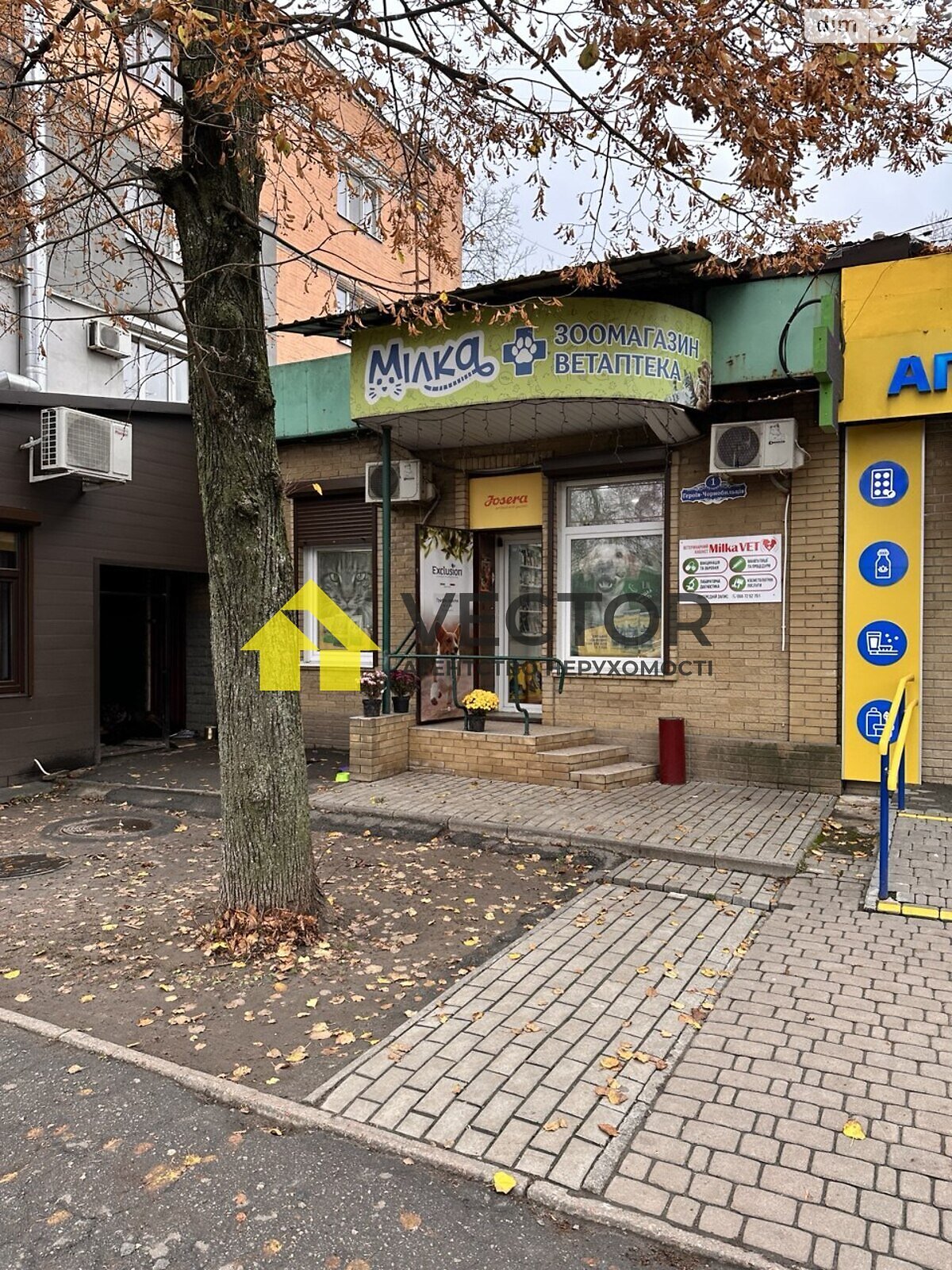 Комерційне приміщення в Полтаві, продаж по Героїв-чорнобильців вулиця, район Центр, ціна: 47 000 доларів за об’єкт фото 1