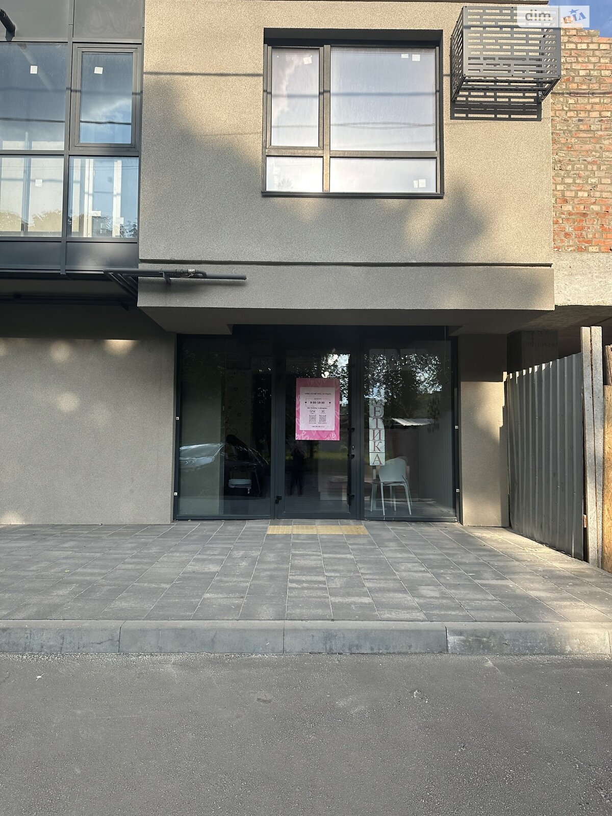 Коммерческое помещение в Полтаве, продажа по Сенная улица 19, район Центр, цена: 136 000 долларов за объект фото 1