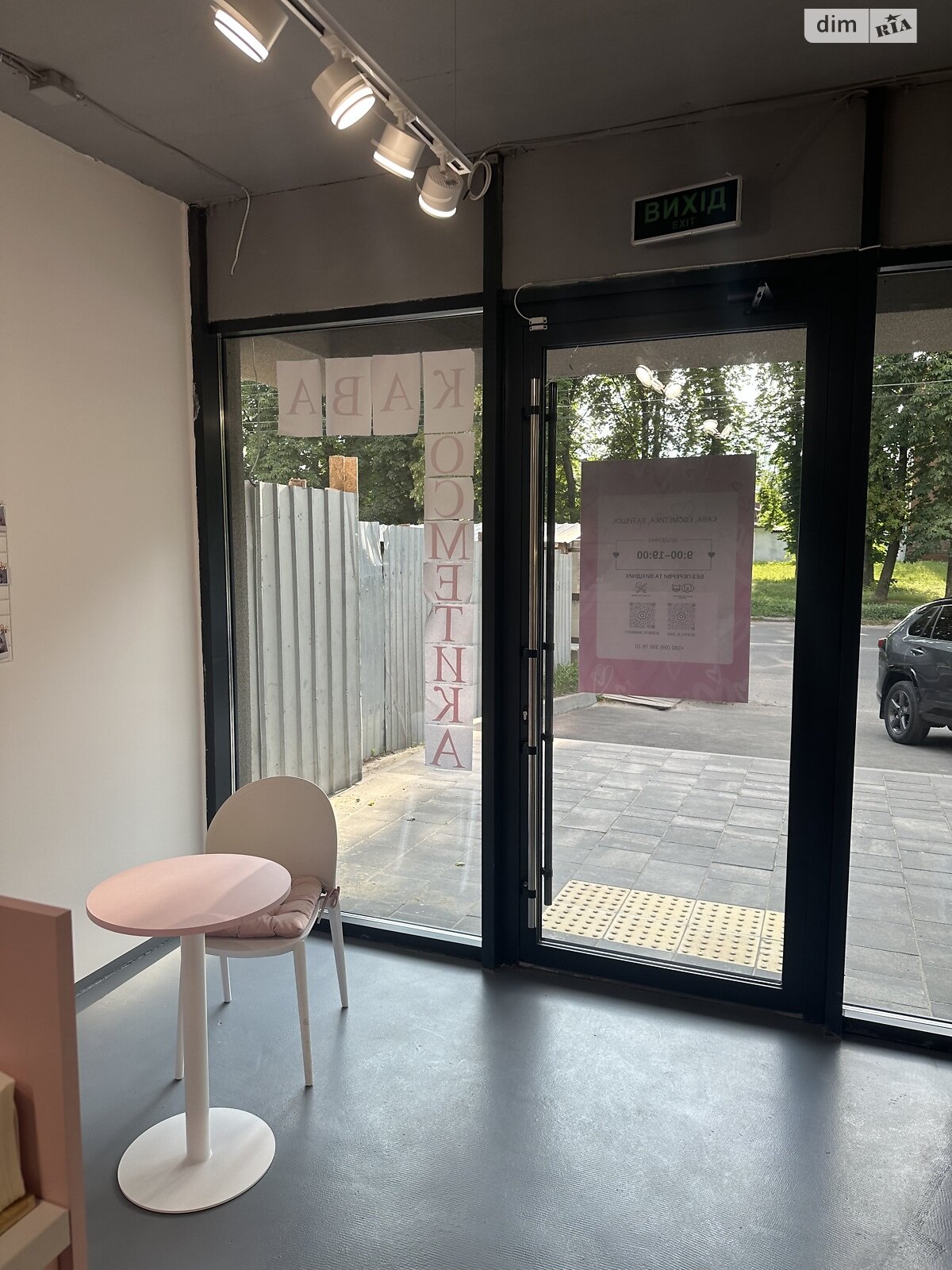 Коммерческое помещение в Полтаве, продажа по Сенная улица 19, район Центр, цена: 136 000 долларов за объект фото 1