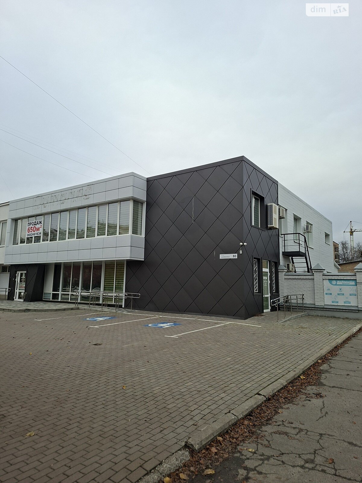 Комерційне приміщення в Полтаві, продаж по Шевченка вулиця 80, район Центр, ціна: 617 500 доларів за об’єкт фото 1 Комерційне приміщення в Полтаві, продаж по Шевченка вулиця 80, район Центр, ціна: 617 500 доларів за об’єкт фото 1