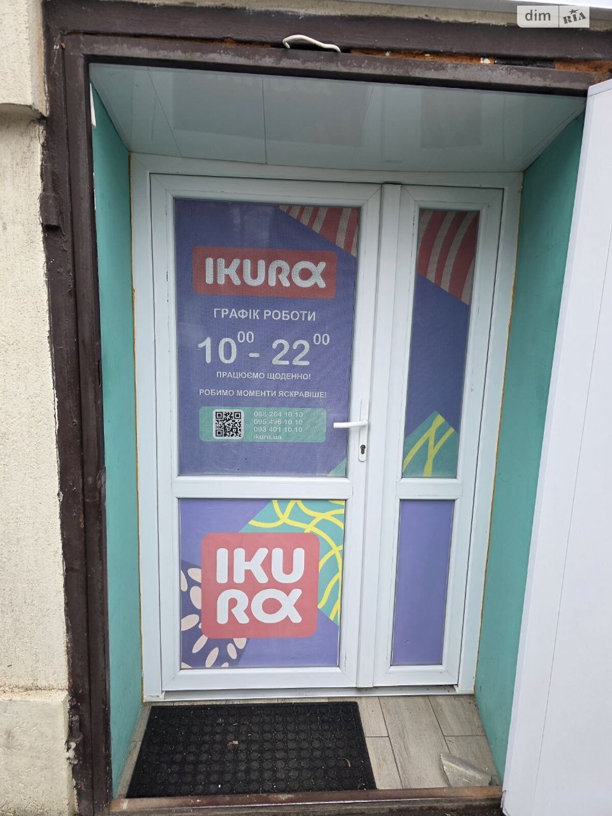 Комерційне приміщення в Полтаві, продаж по Юліана Матвійчука (Пушкіна) вулиця, район Центр, ціна: 155 000 доларів за об’єкт фото 1 Комерційне приміщення в Полтаві, продаж по Юліана Матвійчука (Пушкіна) вулиця, район Центр, ціна: 155 000 доларів за об’єкт фото 1