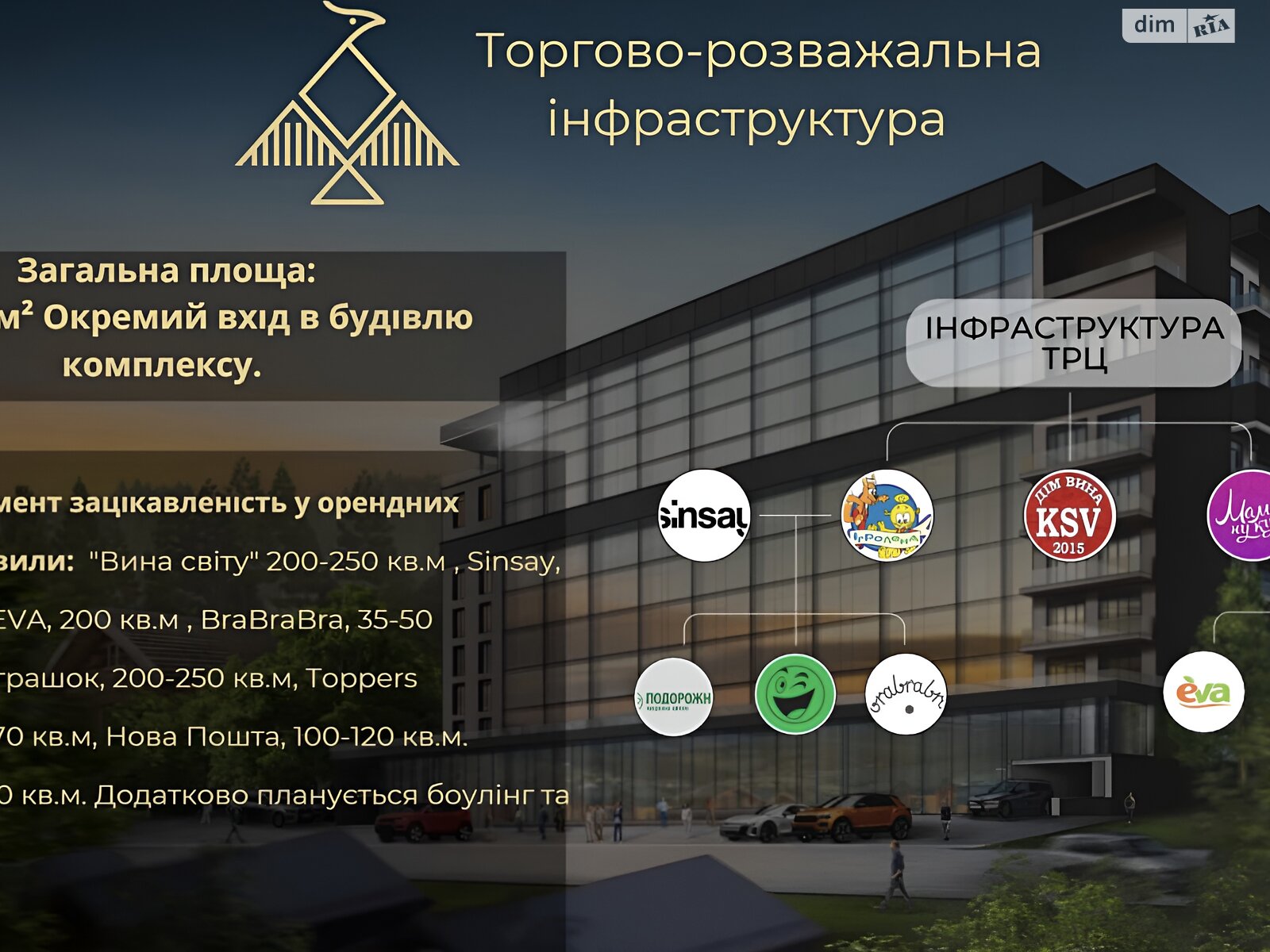 Комерційне приміщення в Поляниця, Прелуки вулиця, ціна продажу: 105 000 доларів за об’єкт фото 1 Комерційне приміщення в Поляниця, Прелуки вулиця, ціна продажу: 105 000 доларів за об’єкт фото 1