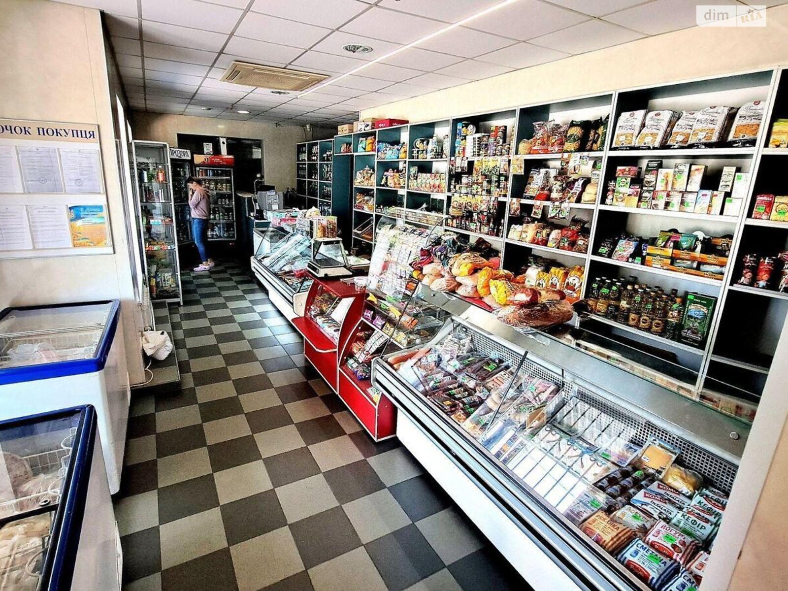 Коммерческое помещение в Порадовке, Революции улица 1А, цена: продажи 75 000 долларов за объект фото 1 Коммерческое помещение в Порадовке, Революции улица 1А, цена продажи: 75 000 долларов за объект фото 1