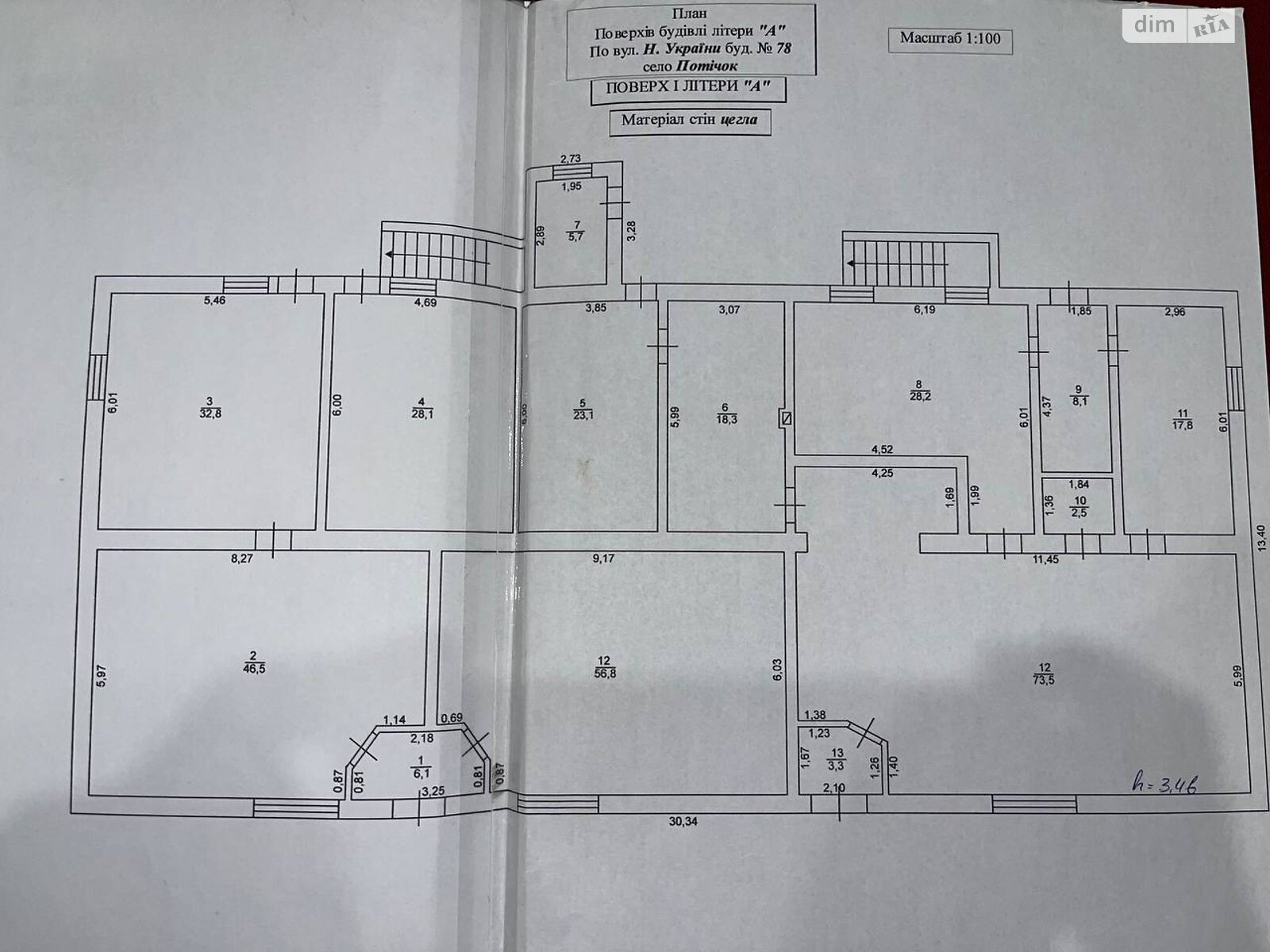 Комерційне приміщення в Потiчку, вулиця Незалежності, ціна продажу: 125 000 долларів за об’єкт фото 1