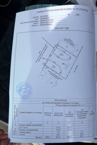 Комерційне приміщення в Правдівці, Шляхова вулиця, ціна продажу: 129 999 доларів за об’єкт фото 2