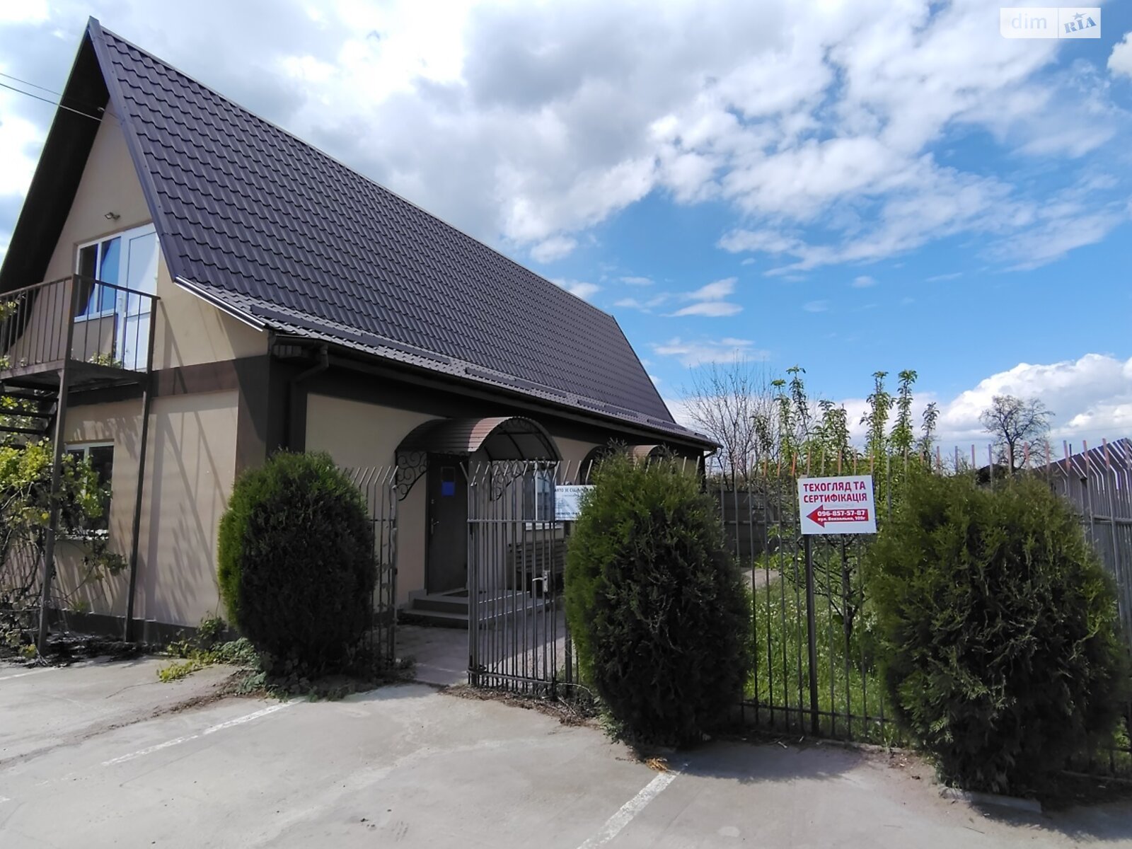 Коммерческое помещение в Рокитном, Железнодорожная улица, цена: продажи 300 000 долларов за объект фото 1 Коммерческое помещение в Рокитном, Железнодорожная улица, цена продажи: 300 000 долларов за объект фото 1