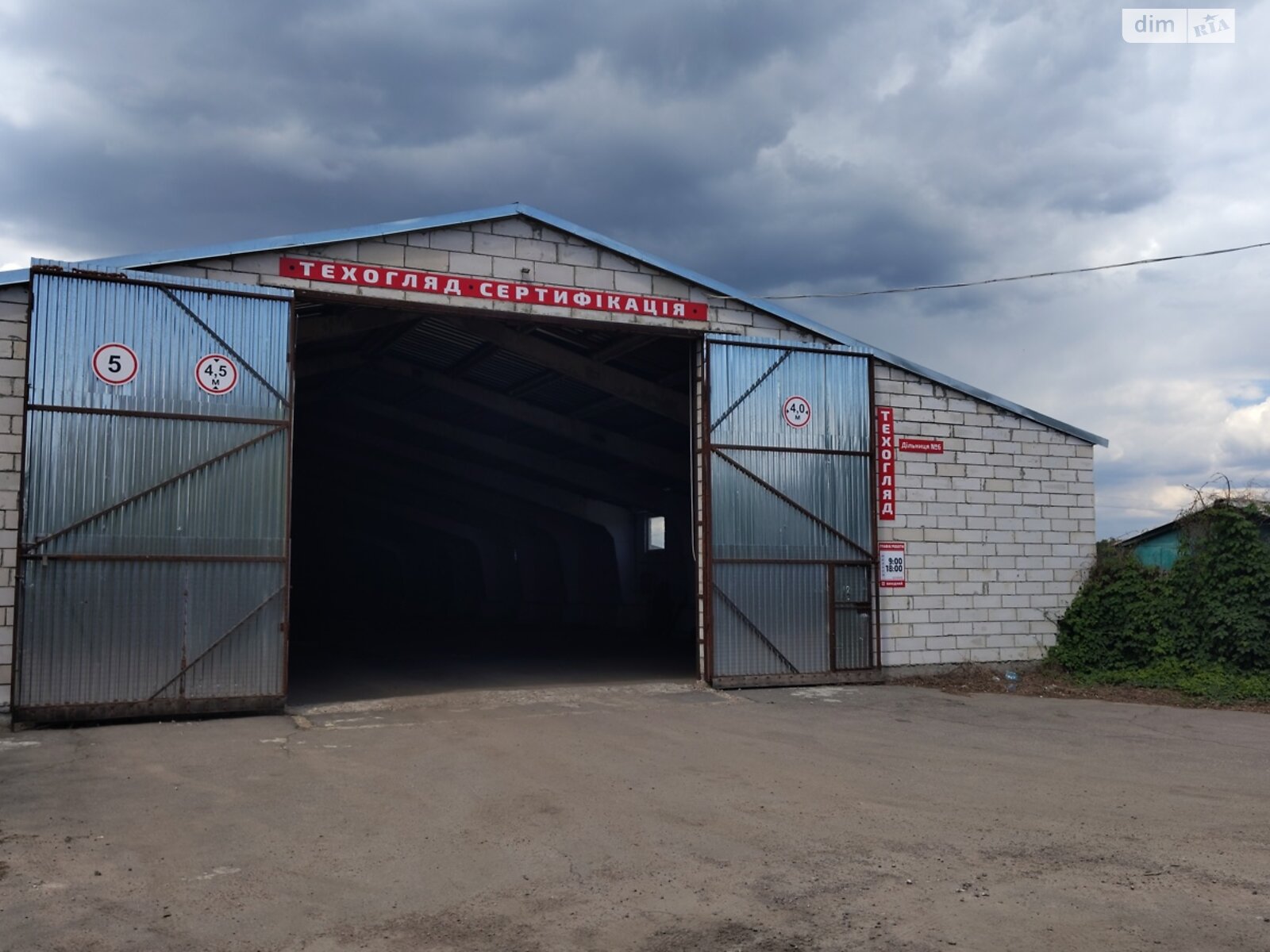 Коммерческое помещение в Рокитном, Железнодорожная улица, цена: продажи 300 000 долларов за объект фото 1 Коммерческое помещение в Рокитном, Железнодорожная улица, цена продажи: 300 000 долларов за объект фото 1