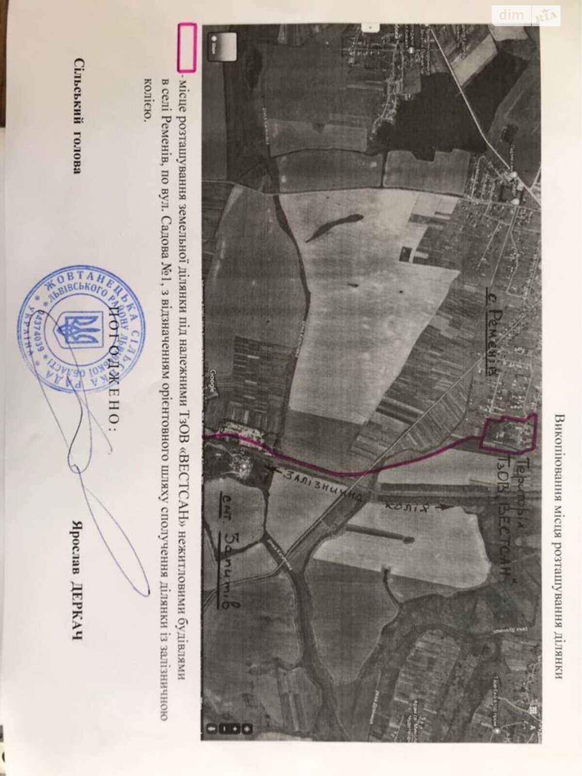 Коммерческое помещение в Ременове, Галицкая улица, цена: продажи 1 800 000 долларов за объект фото 1 Коммерческое помещение в Ременове, Галицкая улица, цена продажи: 1 800 000 долларов за объект фото 1