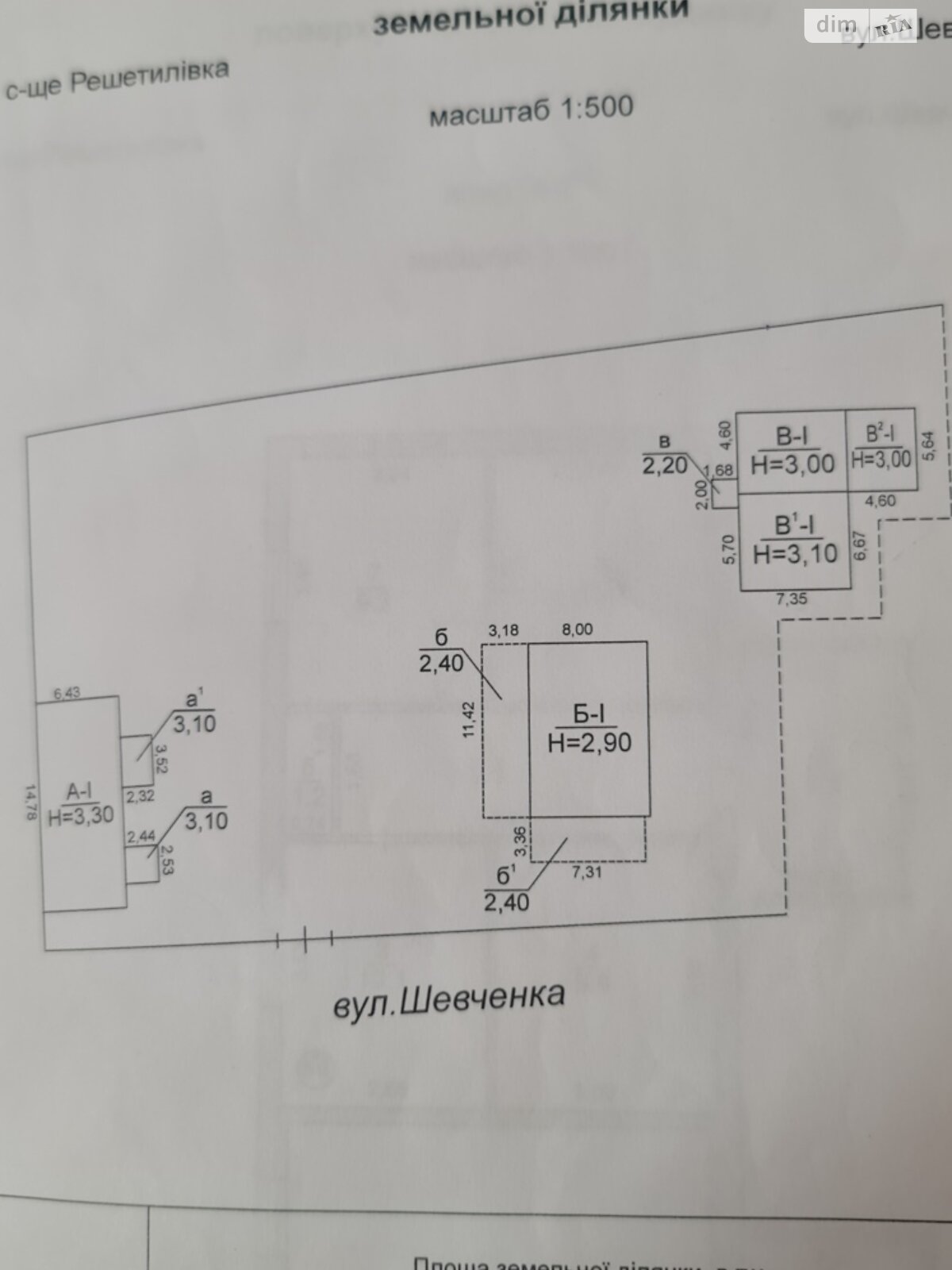 Комерційне приміщення в Решетилівці, продаж по Шевченка вулиця 2А, район Решетилівка, ціна: 49 000 доларів за об’єкт фото 1