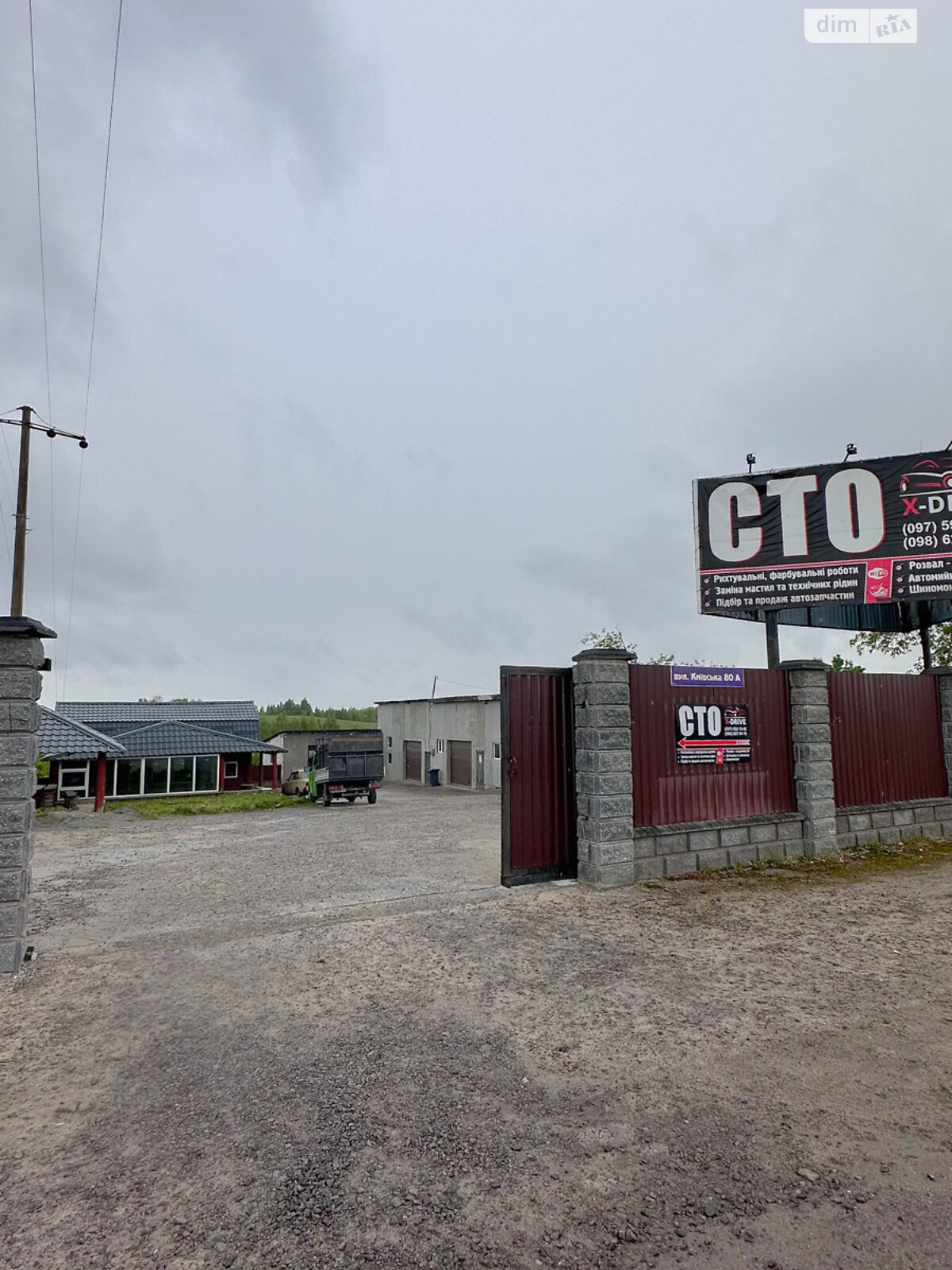 Коммерческое помещение в Ровно, продажа по Киевская улица 80А, район Автовокзал, цена: 150 000 долларов за объект фото 1