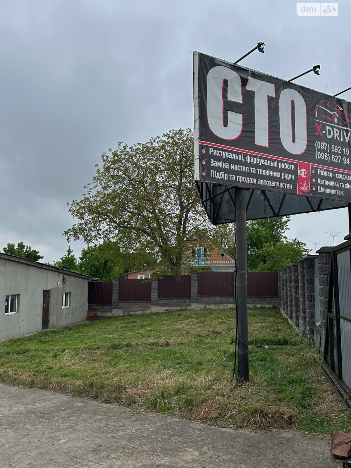 Коммерческое помещение в Ровно, продажа по Киевская улица 80А, район Автовокзал, цена: 150 000 долларов за объект фото 1