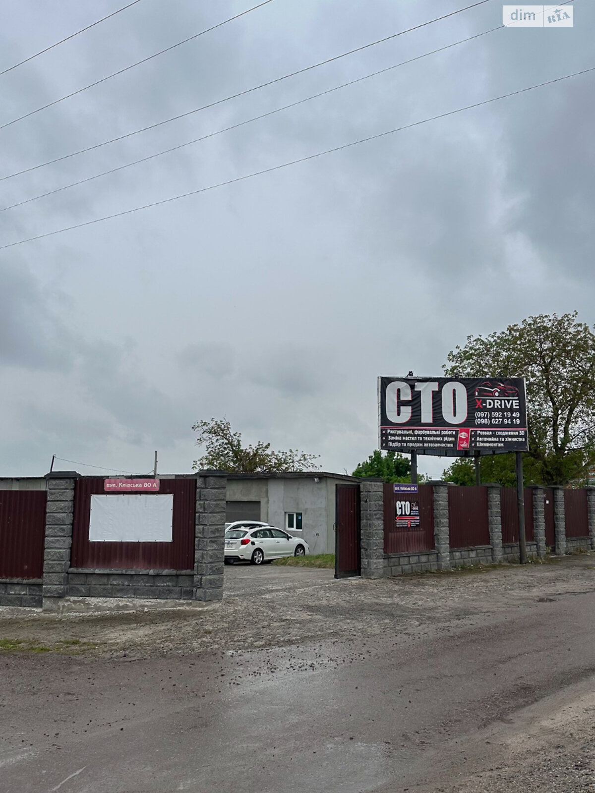 Коммерческое помещение в Ровно, продажа по Киевская улица 80А, район Автовокзал, цена: 150 000 долларов за объект фото 1