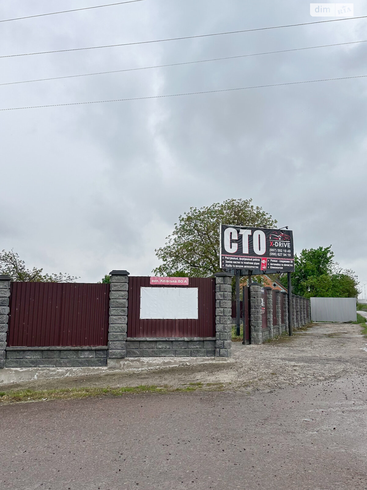 Коммерческое помещение в Ровно, продажа по Киевская улица 80А, район Автовокзал, цена: 150 000 долларов за объект фото 1