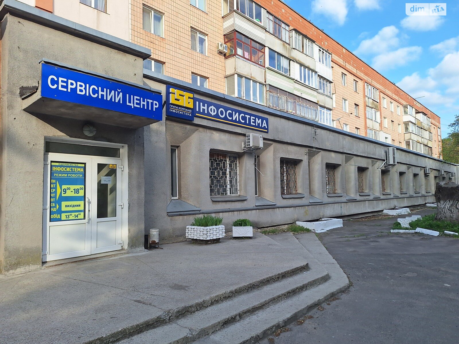 Комерційне приміщення в Рівному, продаж по Льонокомбінатівська вулиця 3, район Чайка, ціна: 773 110 доларів за об’єкт фото 1 Комерційне приміщення в Рівному, продаж по Льонокомбінатівська вулиця 3, район Чайка, ціна: 773 110 доларів за об’єкт фото 1