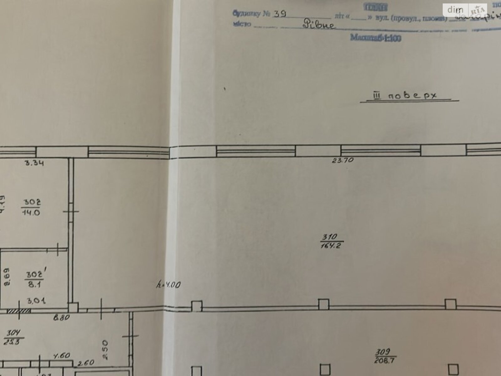 Коммерческое помещение в Ровно, продажа по Василия Червония (Гагарина) улица, район Чайка, цена: 68 500 долларов за объект фото 1