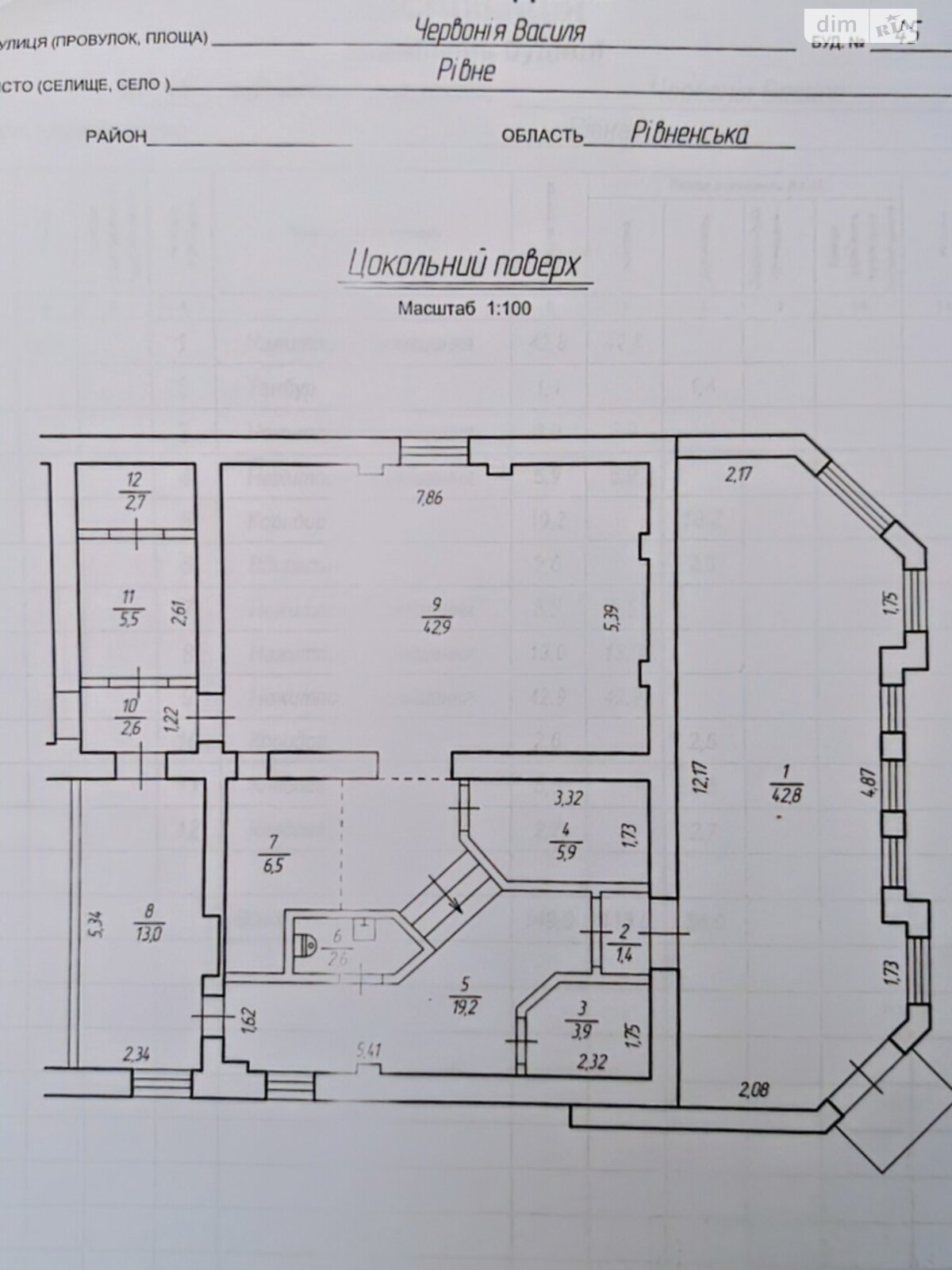 Комерційне приміщення в Рівному, продаж по Василя Червонія (Гагаріна) вулиця 45, район Дозорцева, ціна: 155 000 доларів за об’єкт фото 1