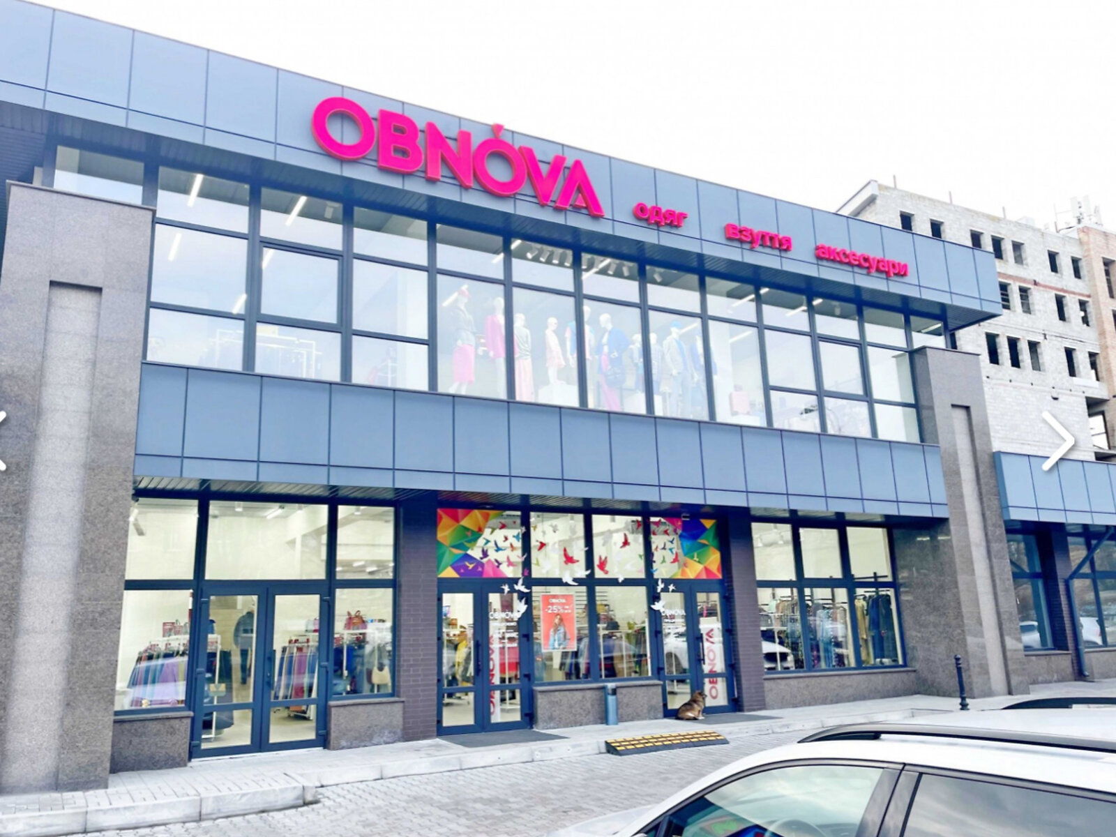 Комерційне приміщення в Рівному, Грушевського Академіка вулиця 2А, ціна продажу: 830 000 доларів за об’єкт фото 1 Комерційне приміщення в Рівному, Грушевського Академіка вулиця 2А, ціна продажу: 830 000 доларів за об’єкт фото 1
