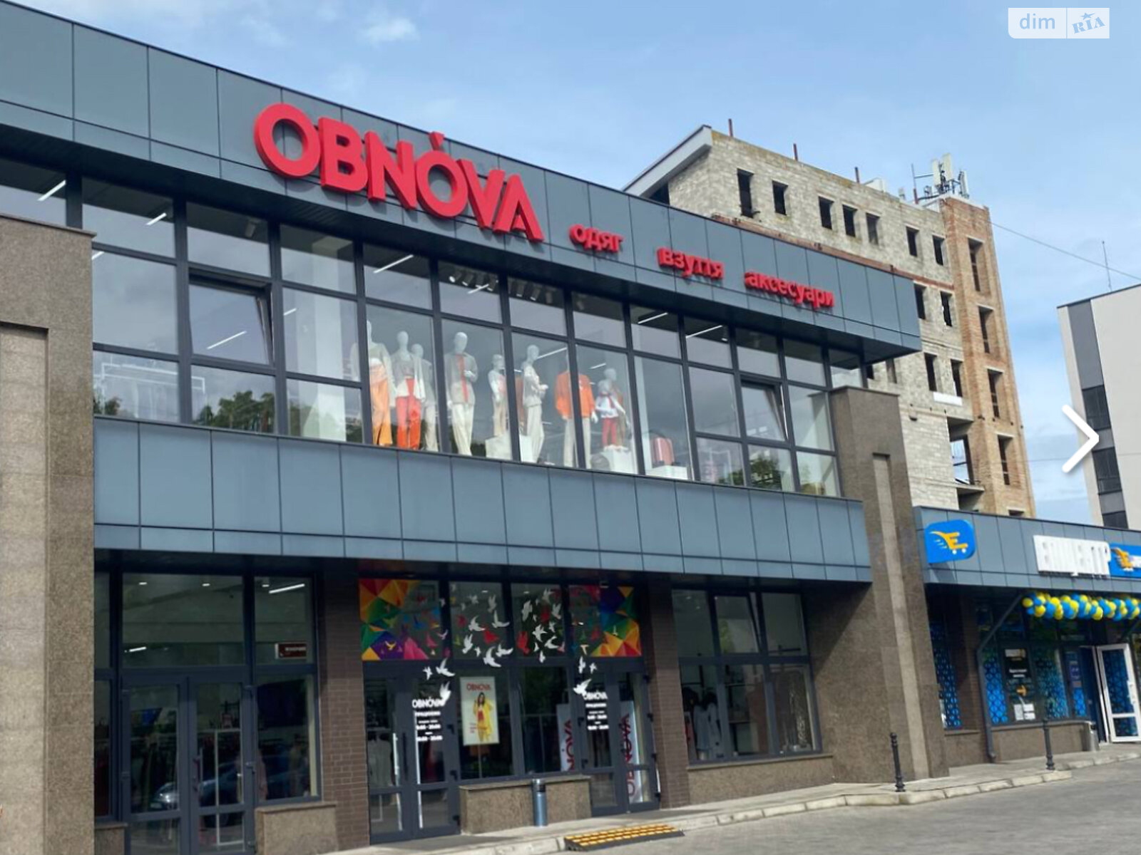 Комерційне приміщення в Рівному, Грушевського Академіка вулиця 2А, ціна продажу: 830 000 доларів за об’єкт фото 1 Комерційне приміщення в Рівному, Грушевського Академіка вулиця 2А, ціна продажу: 830 000 доларів за об’єкт фото 1
