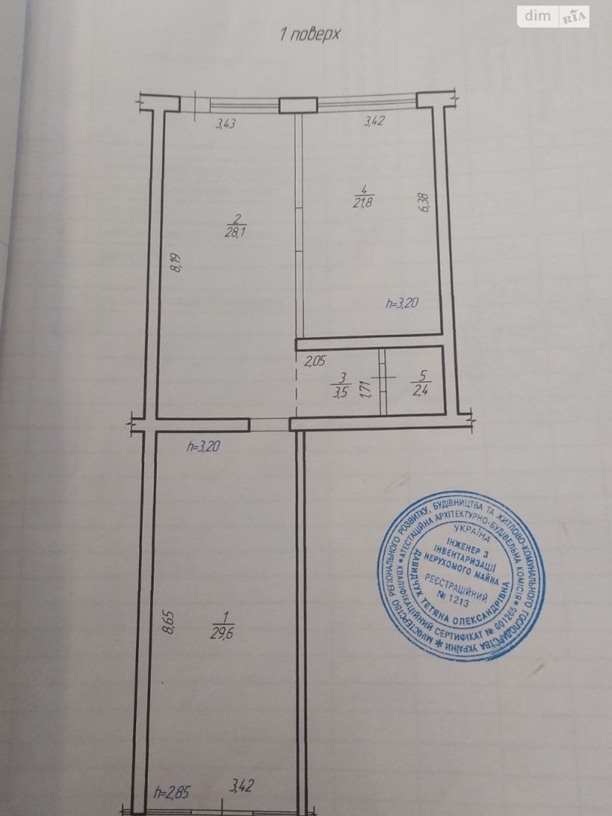 Коммерческое помещение в Ровно, продажа по Костромская улица, район Ленокомбинат, цена: 105 000 долларов за объект фото 1