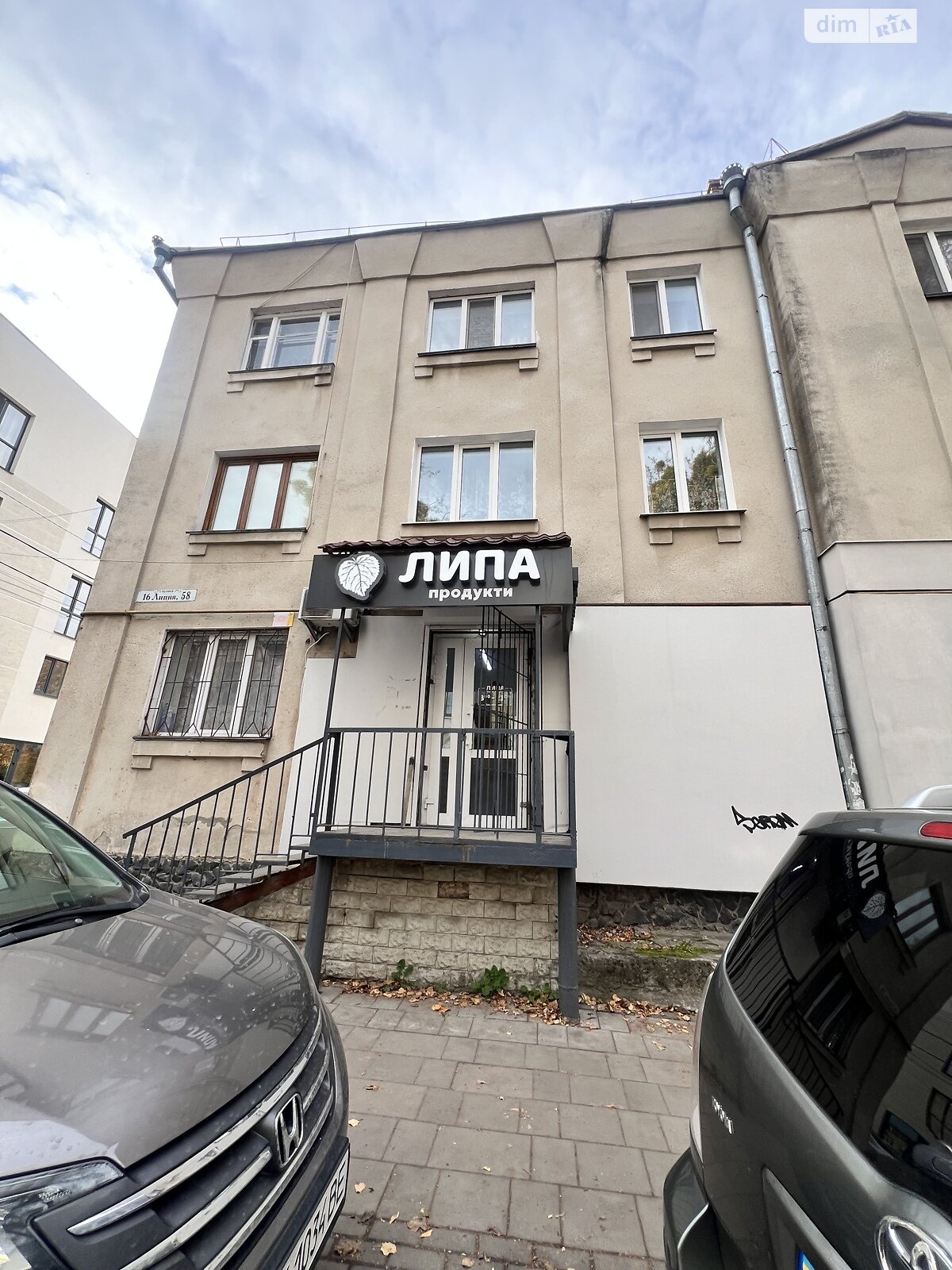 Комерційне приміщення в Рівному, продаж по 16 Липня вулиця 58, район Центр, ціна: 75 000 доларів за об’єкт фото 1