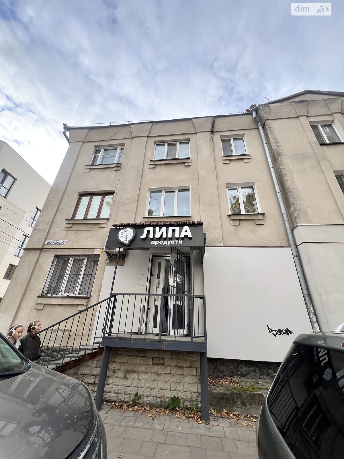 Комерційне приміщення в Рівному, продаж по 16 Липня вулиця 58, район Центр, ціна: 75 000 доларів за об’єкт фото 1