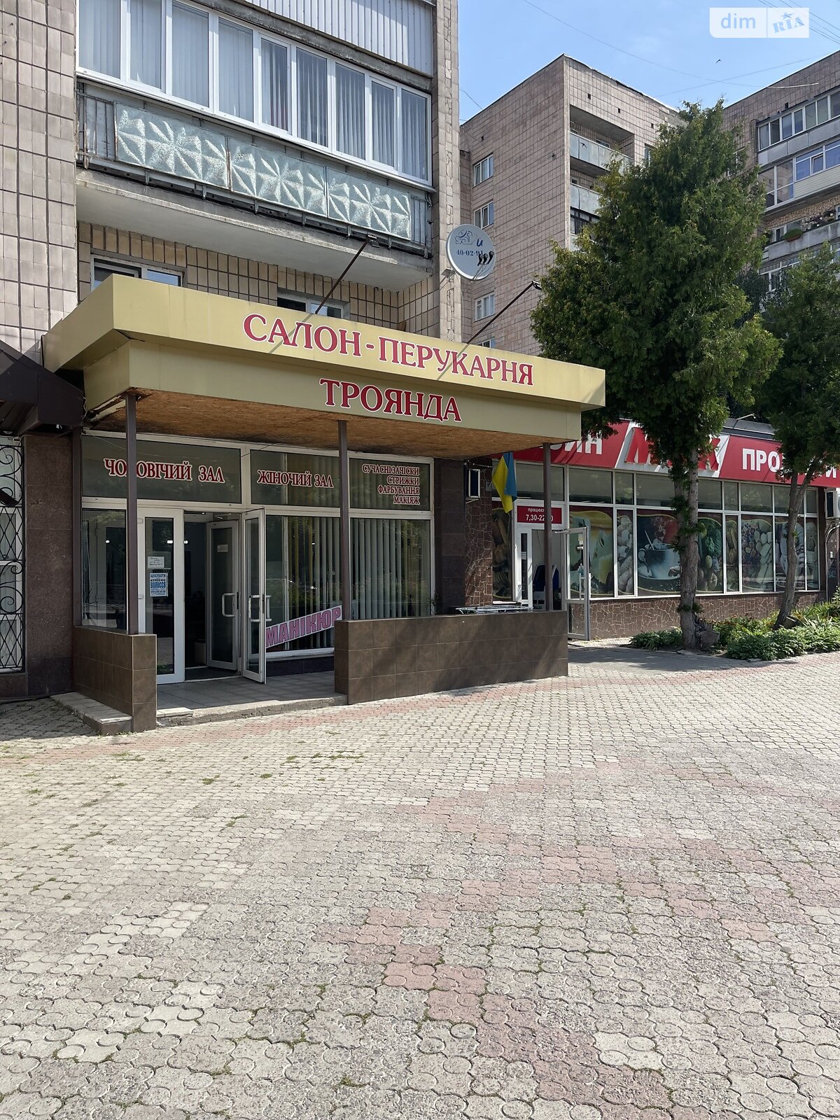 Комерційне приміщення в Рівному, продаж по Соборна вулиця, район Центр, ціна: 178 000 доларів за об’єкт фото 1 Комерційне приміщення в Рівному, продаж по Соборна вулиця, район Центр, ціна: 178 000 доларів за об’єкт фото 1