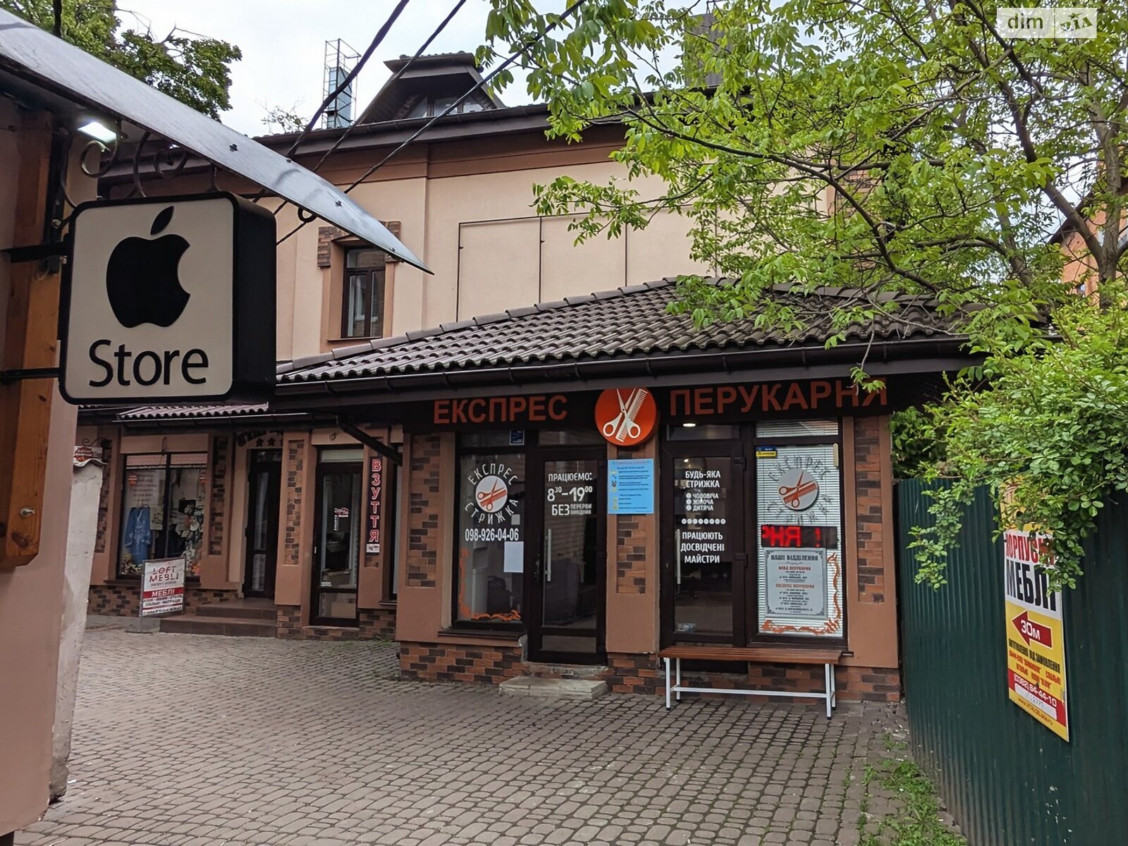 Коммерческое помещение в Ровно, продажа по Соборная улица, район Центр, цена: 90 000 долларов за объект фото 1 Коммерческое помещение в Ровно, продажа по Соборная улица, район Центр, цена: 90 000 долларов за объект фото 1