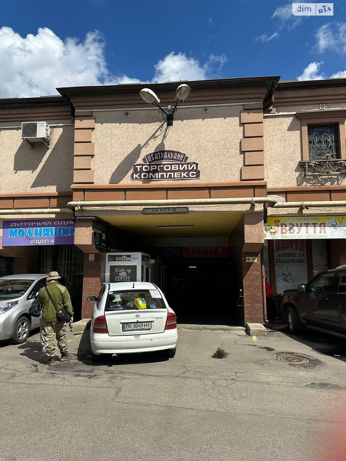 Комерційне приміщення в Рівному, продаж по Соборна вулиця 69, район Центр, ціна: 5 000 доларів за об’єкт фото 1 Комерційне приміщення в Рівному, продаж по Соборна вулиця 69, район Центр, ціна: 5 000 доларів за об’єкт фото 1