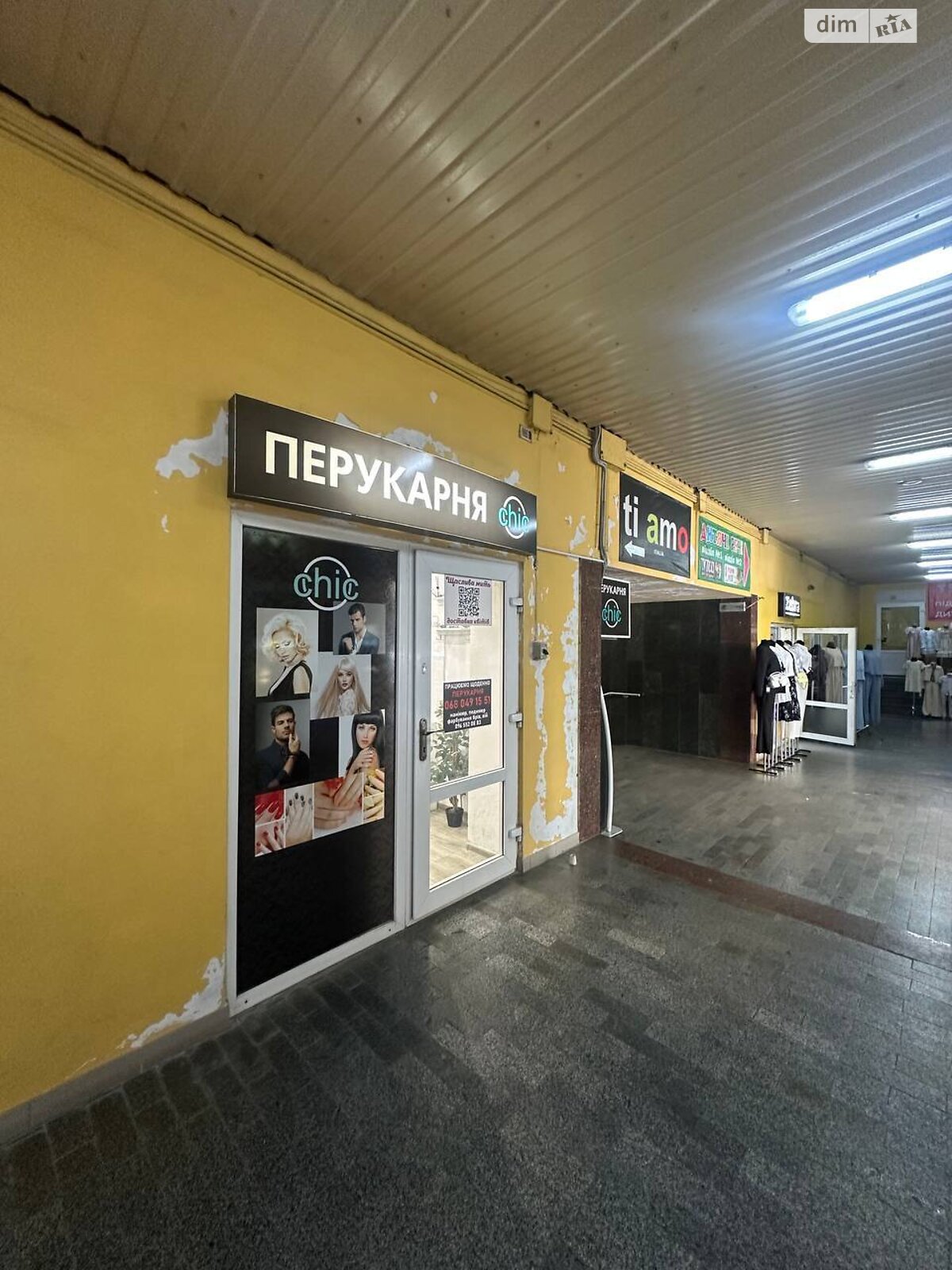 Комерційне приміщення в Рівному, продаж по Соборна вулиця 69, район Центр, ціна: 5 000 доларів за об’єкт фото 1 Комерційне приміщення в Рівному, продаж по Соборна вулиця 69, район Центр, ціна: 5 000 доларів за об’єкт фото 1