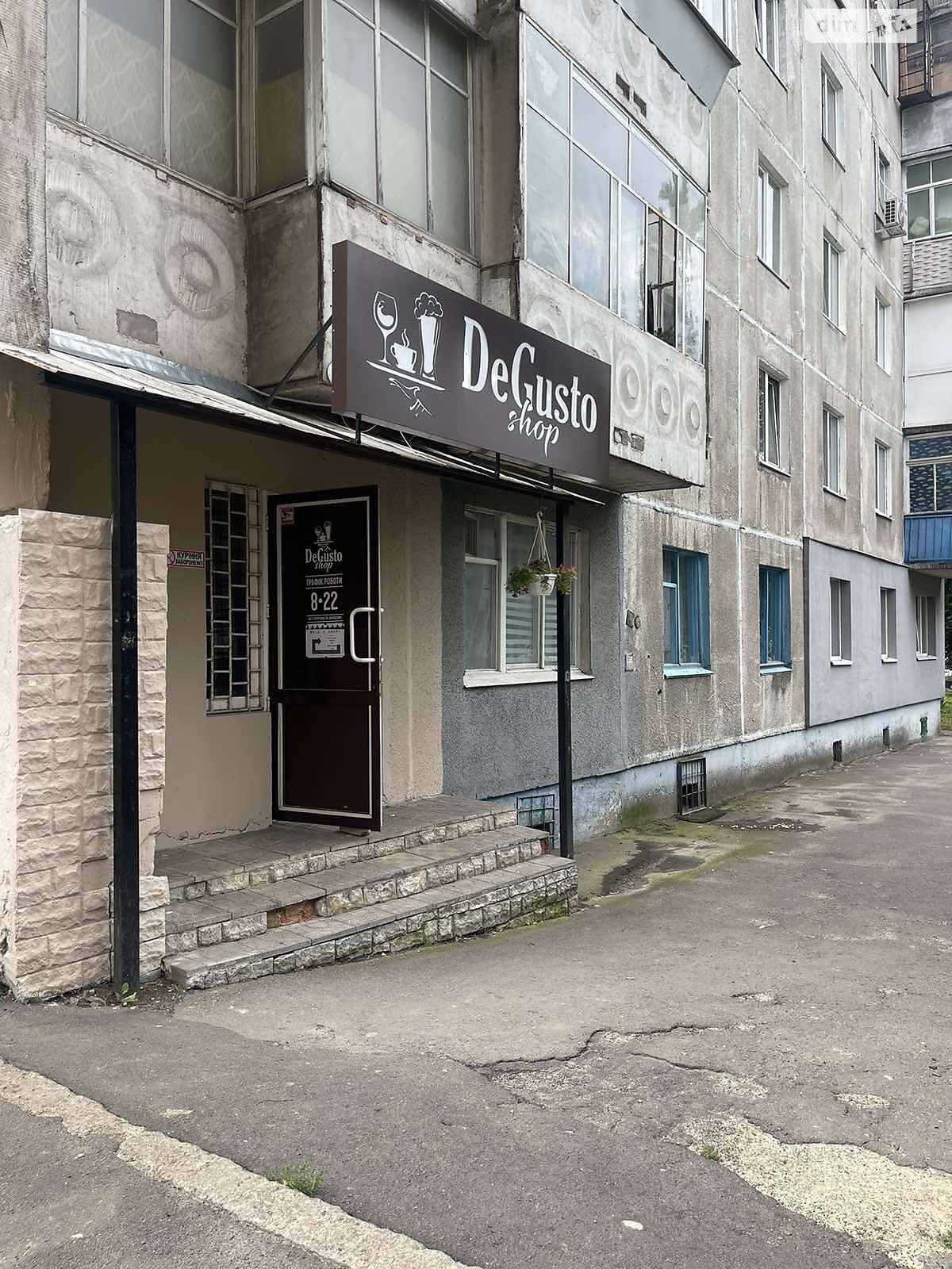 Коммерческое помещение в Ровно, продажа по Соборная улица 261, район Ювилейный, цена: 53 000 долларов за объект фото 1 Коммерческое помещение в Ровно, продажа по Соборная улица 261, район Ювилейный, цена: 53 000 долларов за объект фото 1