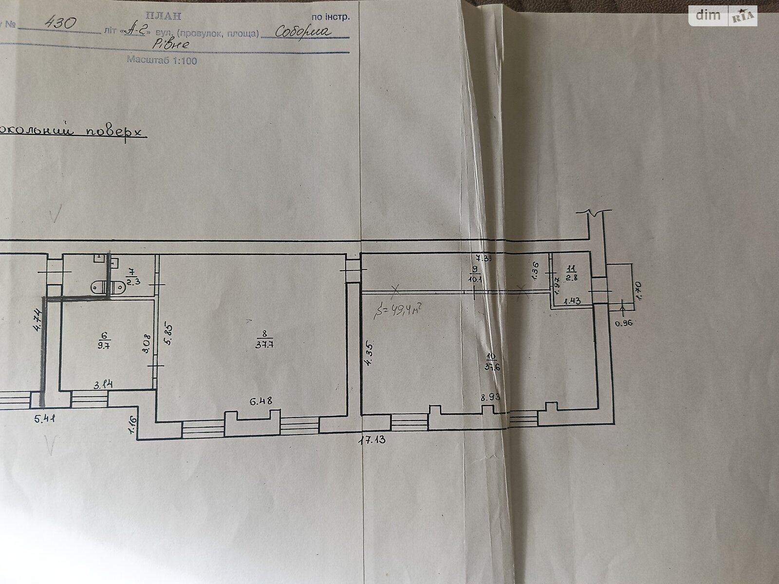 Коммерческое помещение в Ровно, продажа по Соборная улица 430, район Ювилейный, цена: 55 000 долларов за объект фото 1 Коммерческое помещение в Ровно, продажа по Соборная улица 430, район Ювилейный, цена: 55 000 долларов за объект фото 1