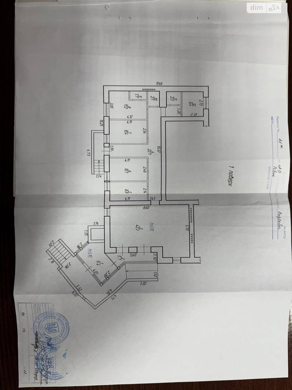 Комерційне приміщення в Рівному, продаж по Вербова вулиця 41Ж, район Ювілейний, ціна: 180 000 доларів за об’єкт фото 1 Комерційне приміщення в Рівному, продаж по Вербова вулиця 41Ж, район Ювілейний, ціна: 180 000 доларів за об’єкт фото 1