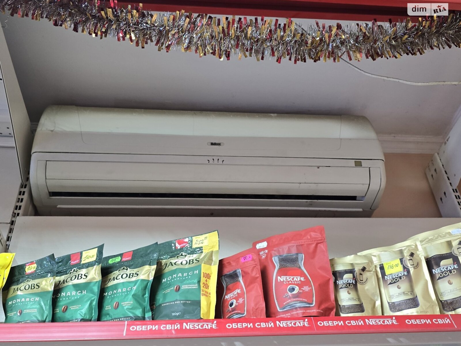 Коммерческое помещение в Ровно, продажа по Млыновская улица, район Золотиев, цена: 39 900 долларов за объект фото 1