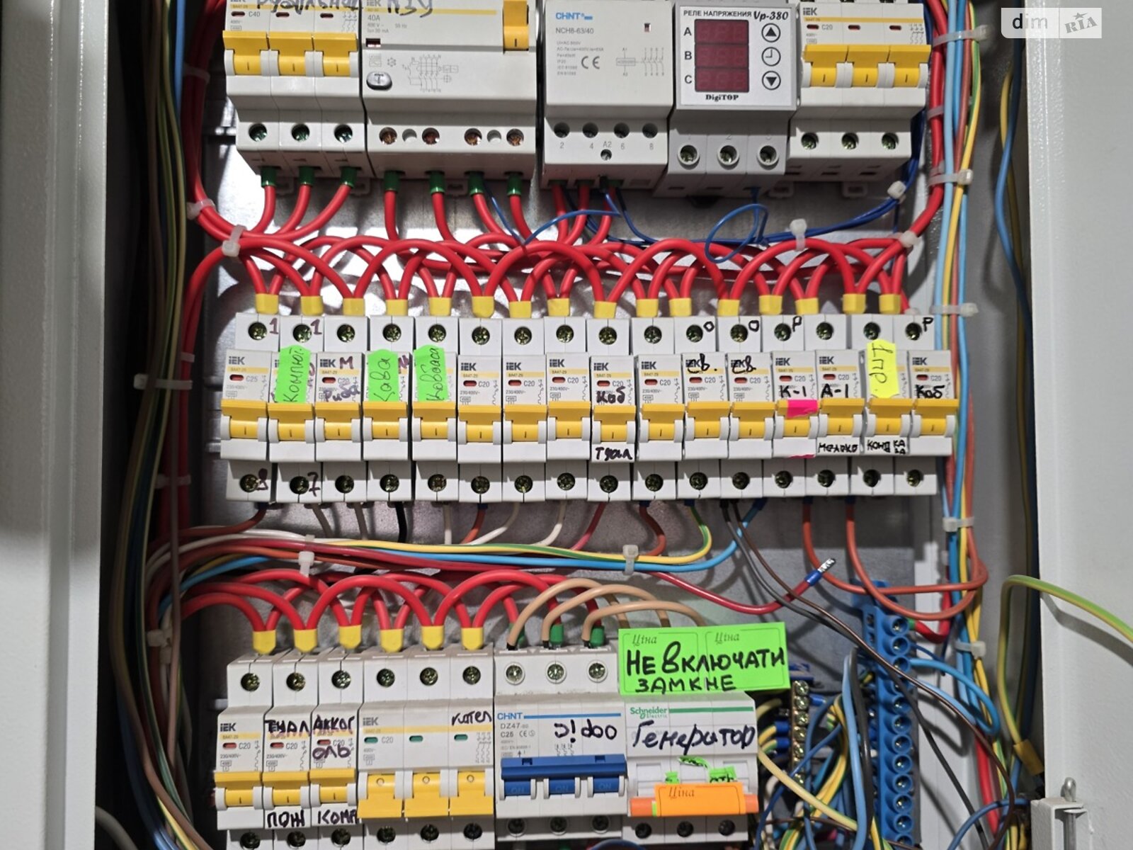 Коммерческое помещение в Ровно, продажа по Млыновская улица, район Золотиев, цена: 39 900 долларов за объект фото 1