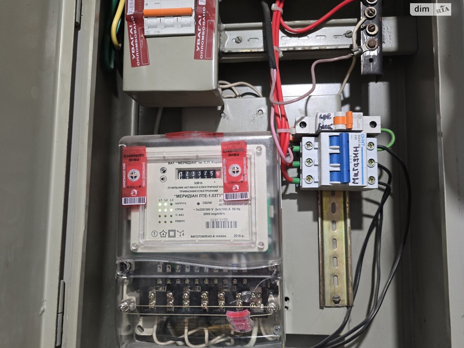 Коммерческое помещение в Ровно, продажа по Млыновская улица, район Золотиев, цена: 39 900 долларов за объект фото 1