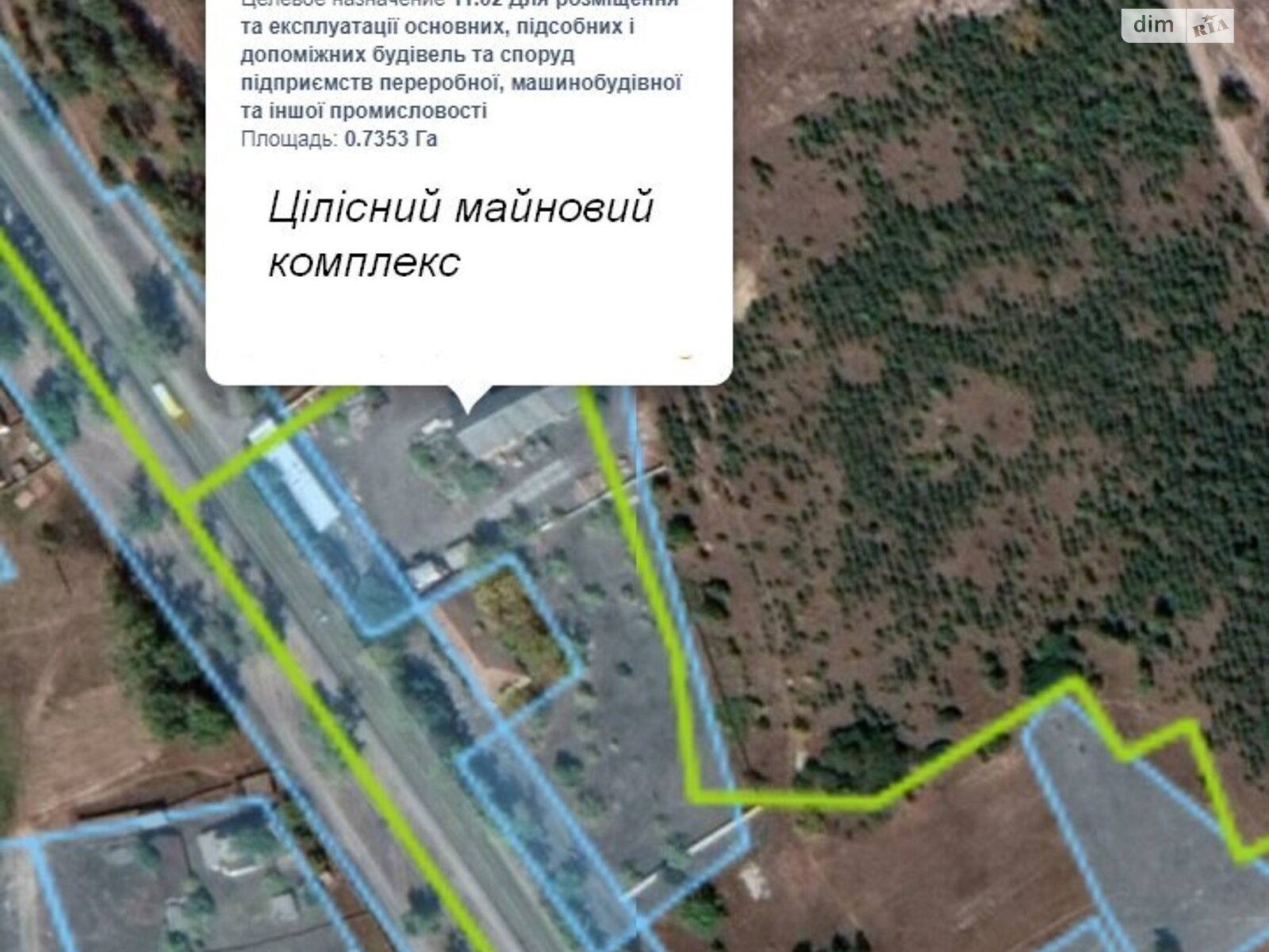 Коммерческое помещение в Рудне-Шпилевской, Дружбы улица 22, цена: продажи 59 800 долларов за объект фото 1 Коммерческое помещение в Рудне-Шпилевской, Дружбы улица 22, цена продажи: 59 800 долларов за объект фото 1