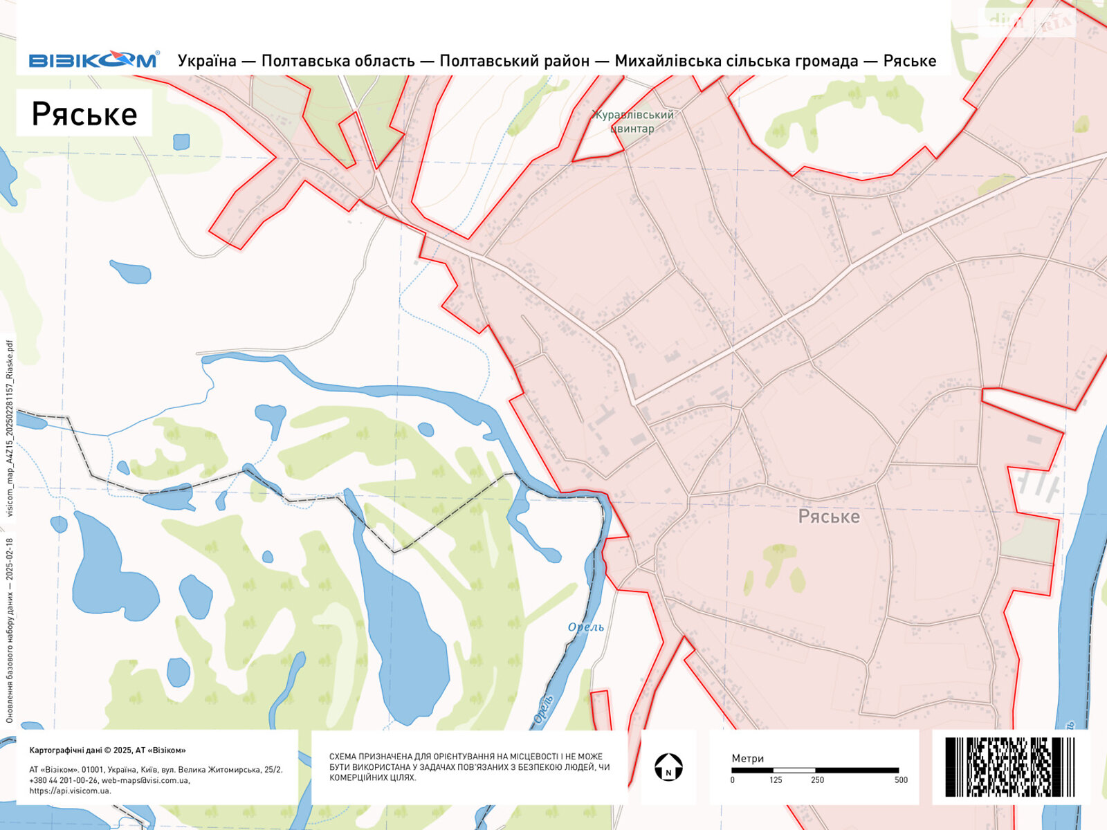 Комерційне приміщення в Ряському, вулица Шевченка 64А, ціна продажу: 80 000 доларів за об’єкт фото 1