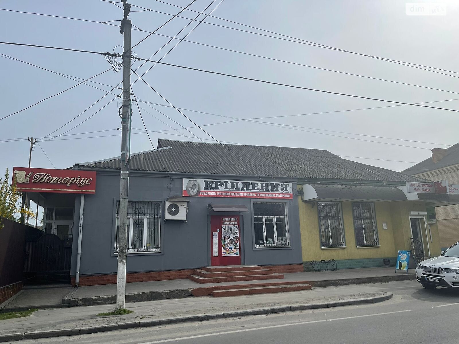 Коммерческое помещение в Шепетовке, Соборности (Островского) улица 81, цена: продажи 93 000 долларов за объект фото 1 Коммерческое помещение в Шепетовке, Соборности (Островского) улица 81, цена продажи: 93 000 долларов за объект фото 1