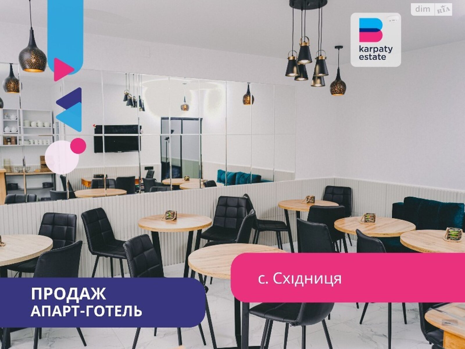 Комерційне приміщення в Східниці, Івана Котляревського вулиця, ціна продажу: 670 000 доларів за об’єкт фото 1 Комерційне приміщення в Східниці, Івана Котляревського вулиця, ціна продажу: 670 000 доларів за об’єкт фото 1