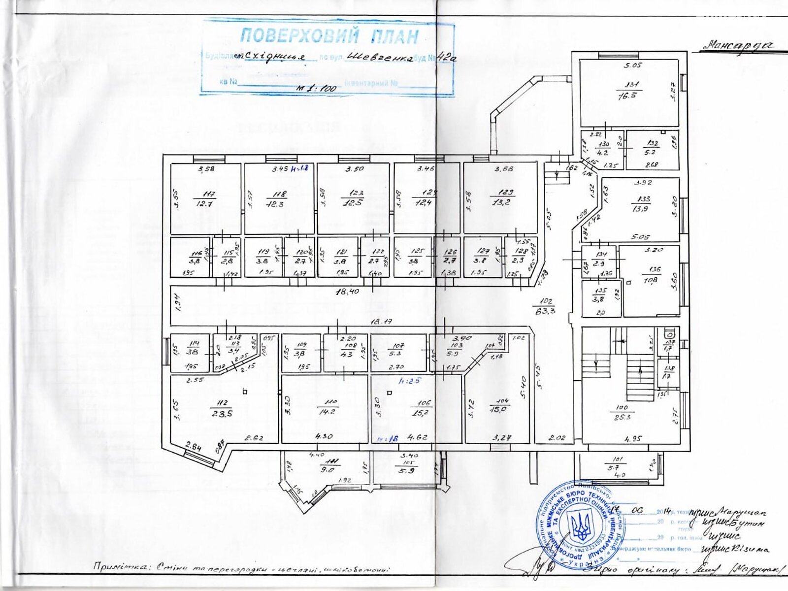 Коммерческое помещение в Сходнице, Тараса Шевченко улица, цена: продажи 1 149 999 долларов за объект фото 1 Коммерческое помещение в Сходнице, Тараса Шевченко улица, цена продажи: 1 149 999 долларов за объект фото 1