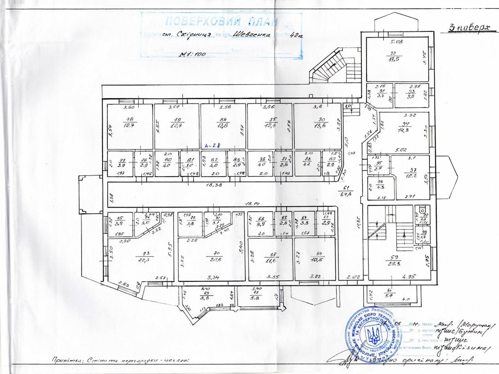 Коммерческое помещение в Сходнице, Тараса Шевченко улица, цена: продажи 1 149 999 долларов за объект фото 1 Коммерческое помещение в Сходнице, Тараса Шевченко улица, цена продажи: 1 149 999 долларов за объект фото 1