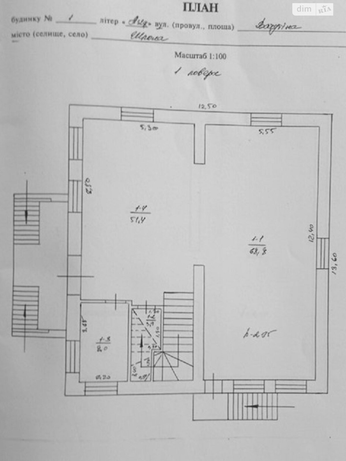 Коммерческое помещение в Шполе, Кавказская улица, цена продажи: 71 940 долларов за объект фото 1