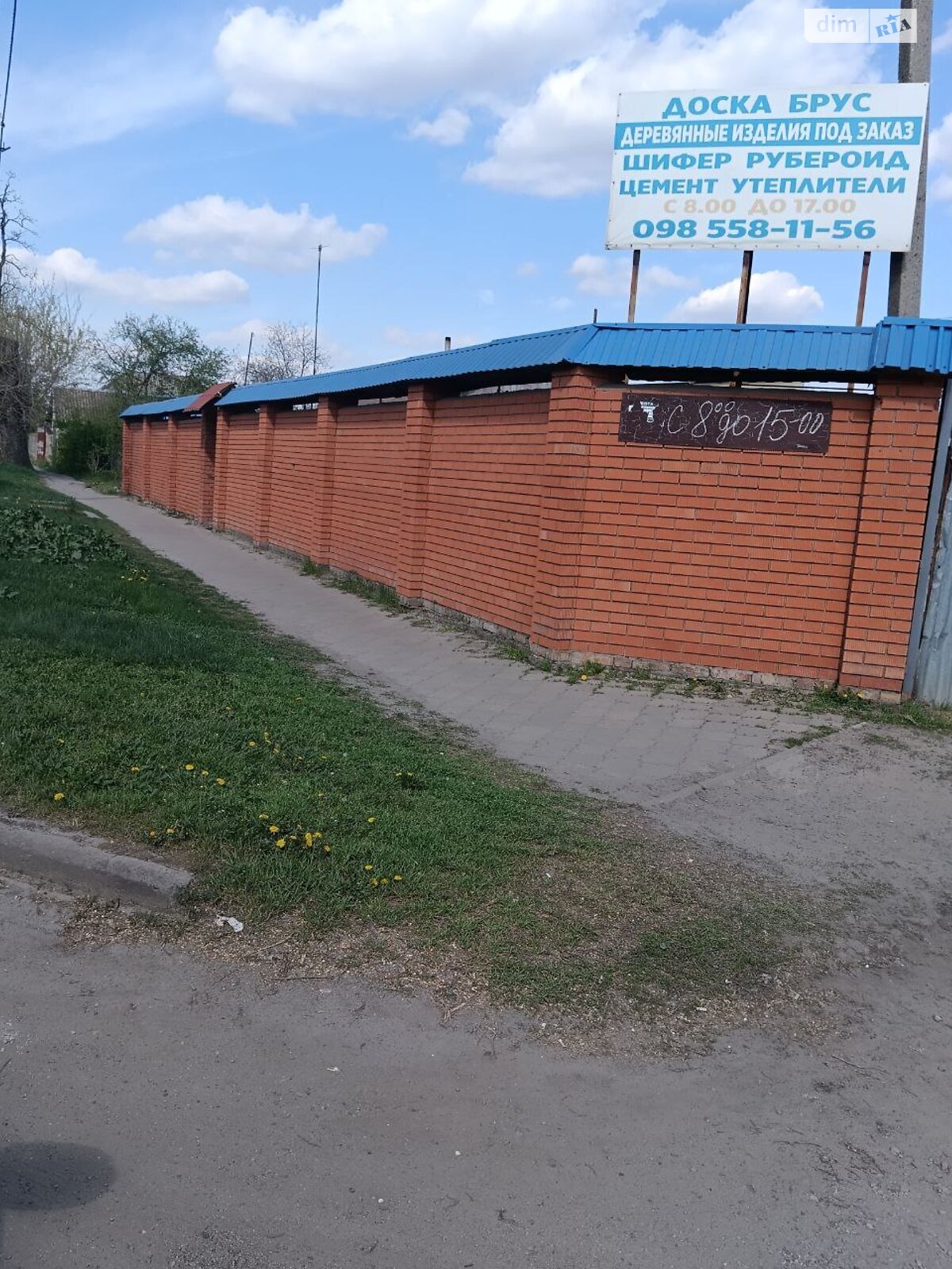 Коммерческое помещение в Синельникове, продажа по Гоголя улица 52, район Синельниково, цена: 59 000 долларов за объект фото 1 Коммерческое помещение в Синельникове, продажа по Гоголя улица 52, район Синельниково, цена: 59 000 долларов за объект фото 1