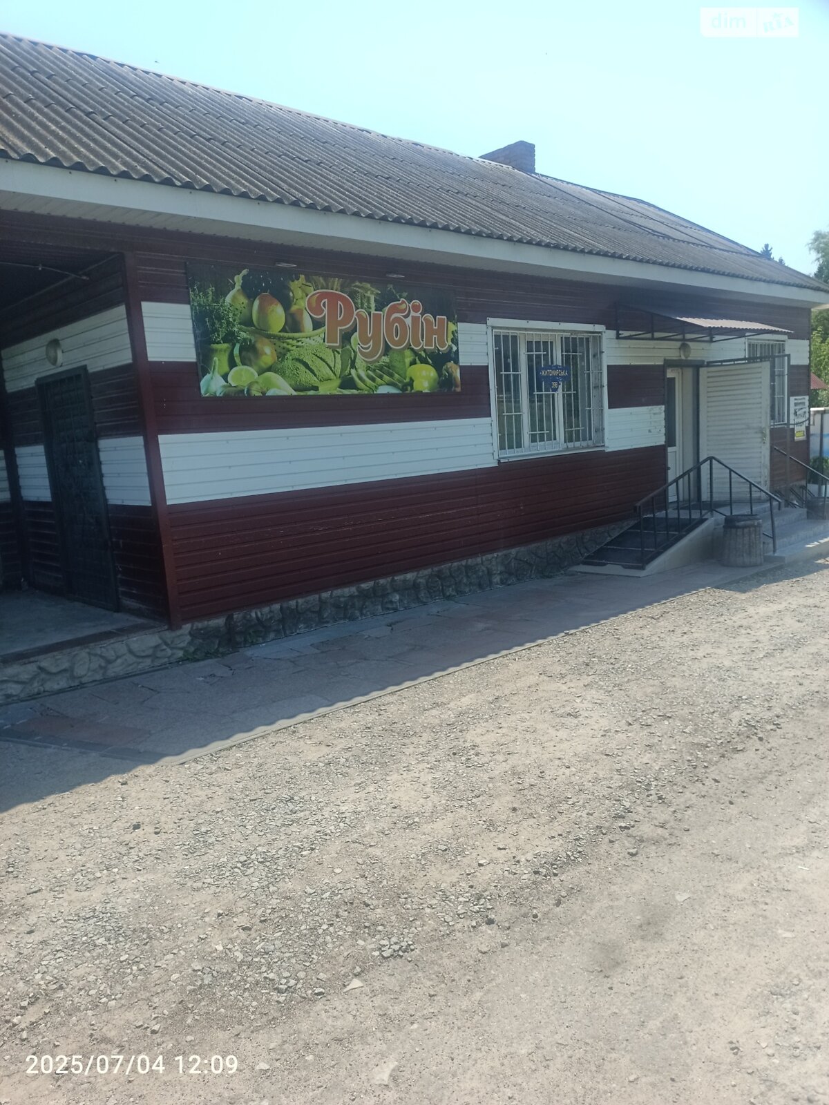 Коммерческое помещение в Сингуры, Житомирская улица 39В, цена: продажи 48 000 долларов за объект фото 1 Коммерческое помещение в Сингуры, Житомирская улица 39В, цена продажи: 48 000 долларов за объект фото 1