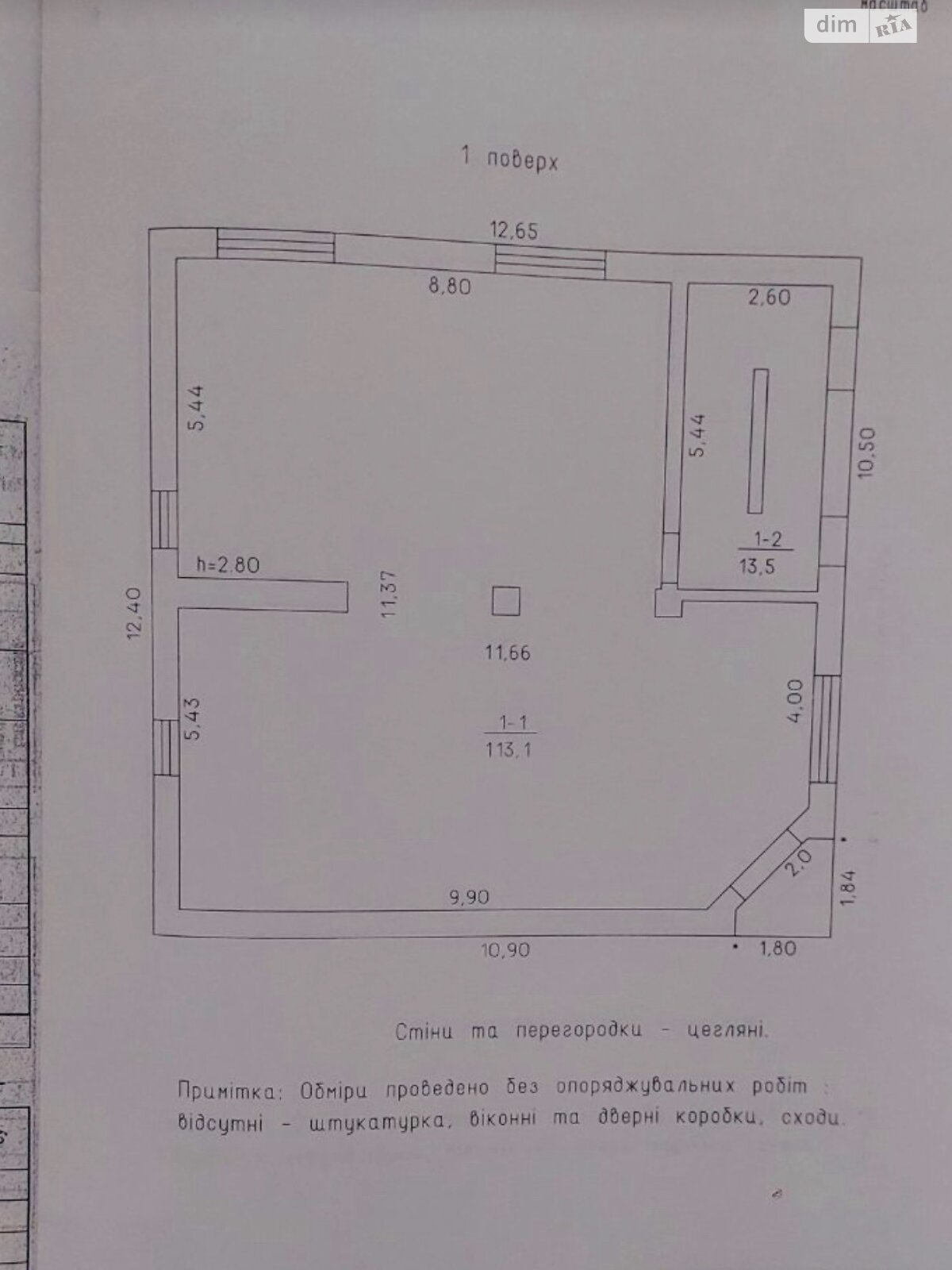 Коммерческое помещение в Слободе, Жовтнева 50/1, цена: продажи 154 000 долларов за объект фото 1 Коммерческое помещение в Слободе, Жовтнева 50/1, цена продажи: 154 000 долларов за объект фото 1