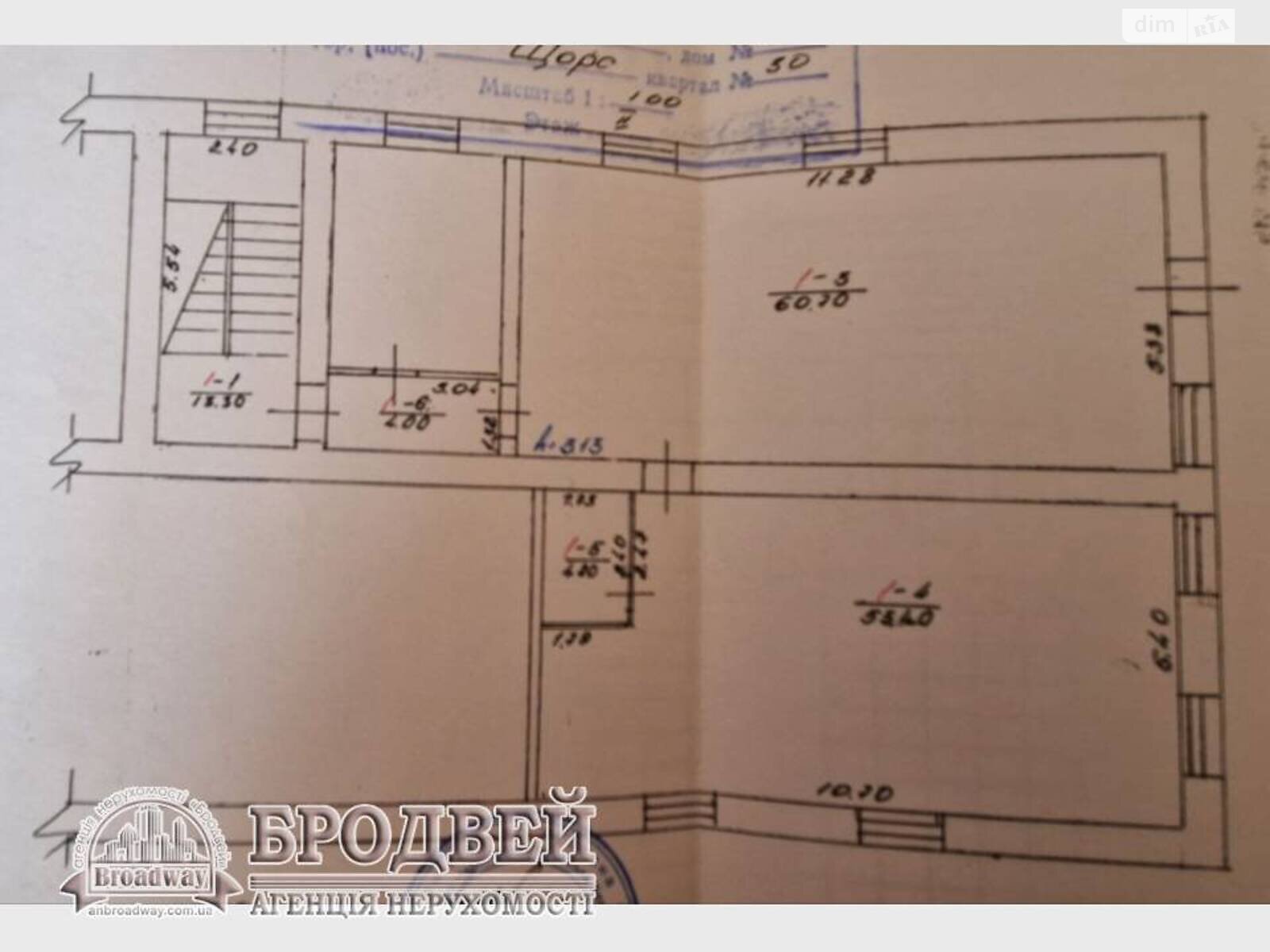 Коммерческое помещение в Сновске, Дачная 8, цена продажи: 15 000 долларов за объект фото 1