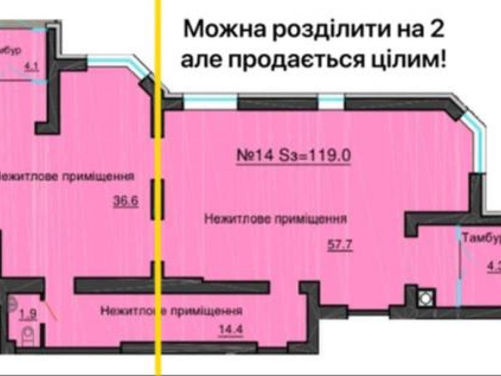Коммерческое помещение в Софиевской Борщаговке, Яблоневая улица, цена: продажи 199 500 долларов за объект фото 1 Коммерческое помещение в Софиевской Борщаговке, Яблоневая улица, цена продажи: 199 500 долларов за объект фото 1
