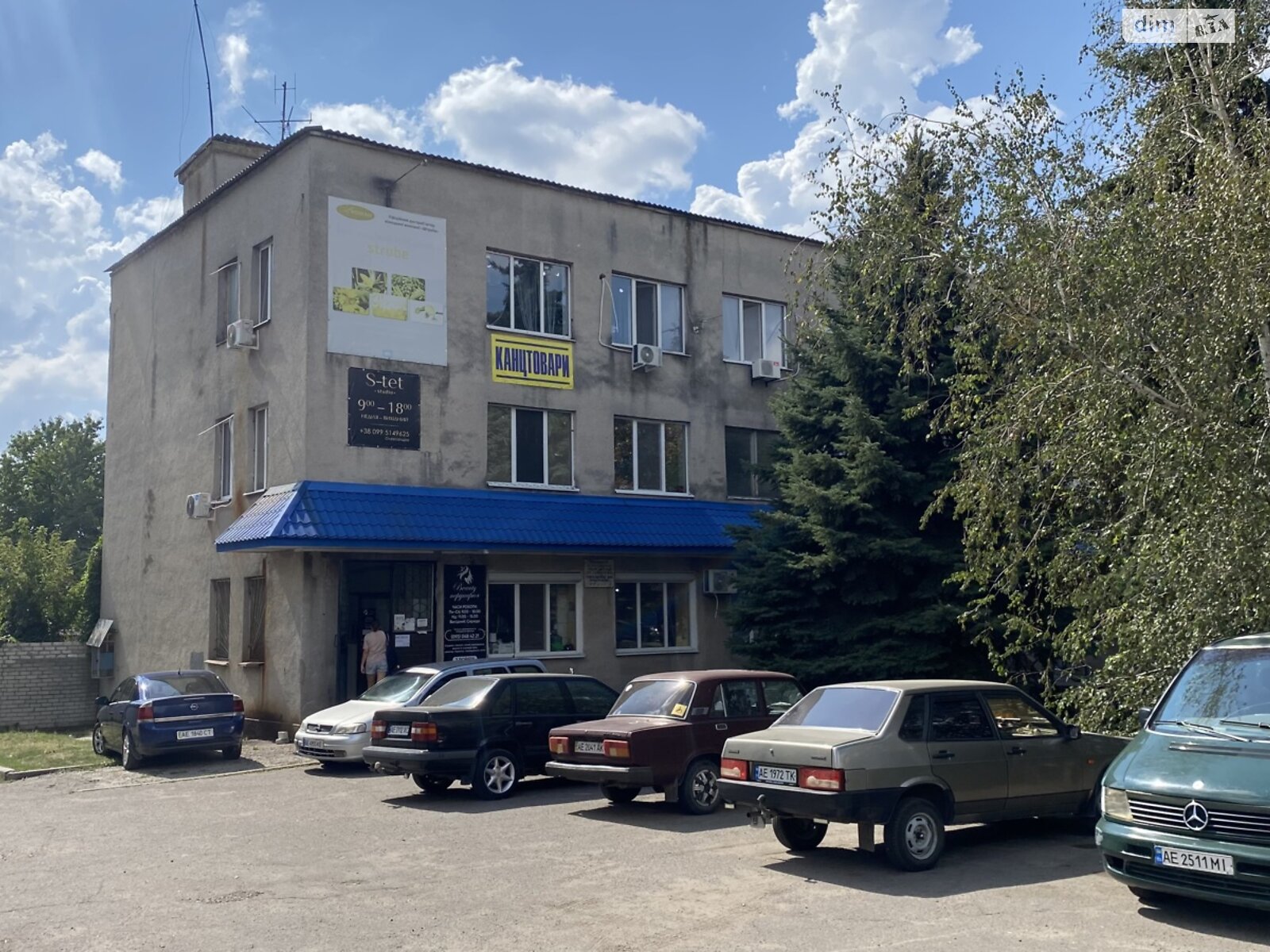 Коммерческое помещение в Соленом, продажа по Шевченко улица 12, район Соленое, цена: 94 800 долларов за объект фото 1 Коммерческое помещение в Соленом, продажа по Шевченко улица 12, район Соленое, цена: 94 800 долларов за объект фото 1