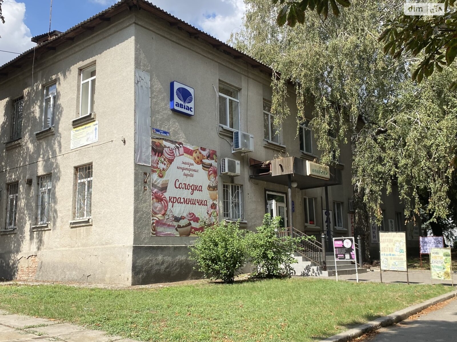 Коммерческое помещение в Соленом, продажа по Героїв України 19, район Соленое, цена: 142 200 долларов за объект фото 1 Коммерческое помещение в Соленом, продажа по Героїв України 19, район Соленое, цена: 142 200 долларов за объект фото 1