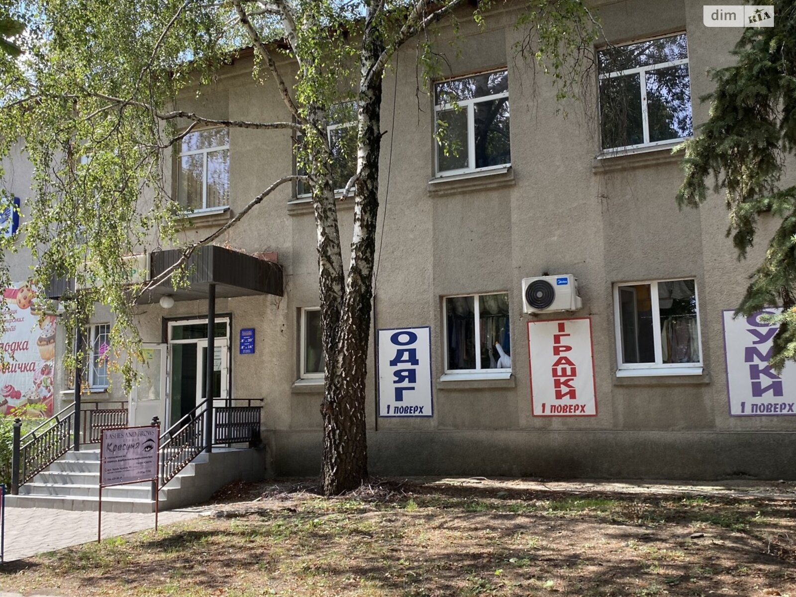 Коммерческое помещение в Соленом, продажа по Героїв України 19, район Соленое, цена: 142 200 долларов за объект фото 1 Коммерческое помещение в Соленом, продажа по Героїв України 19, район Соленое, цена: 142 200 долларов за объект фото 1